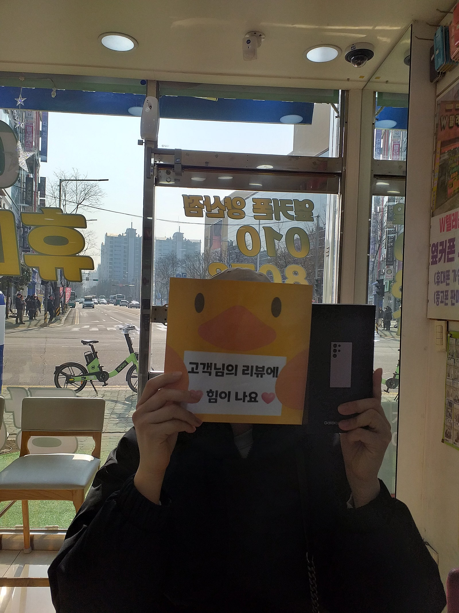 경남 양산 ㄷㅂㅌ옆 구매후기