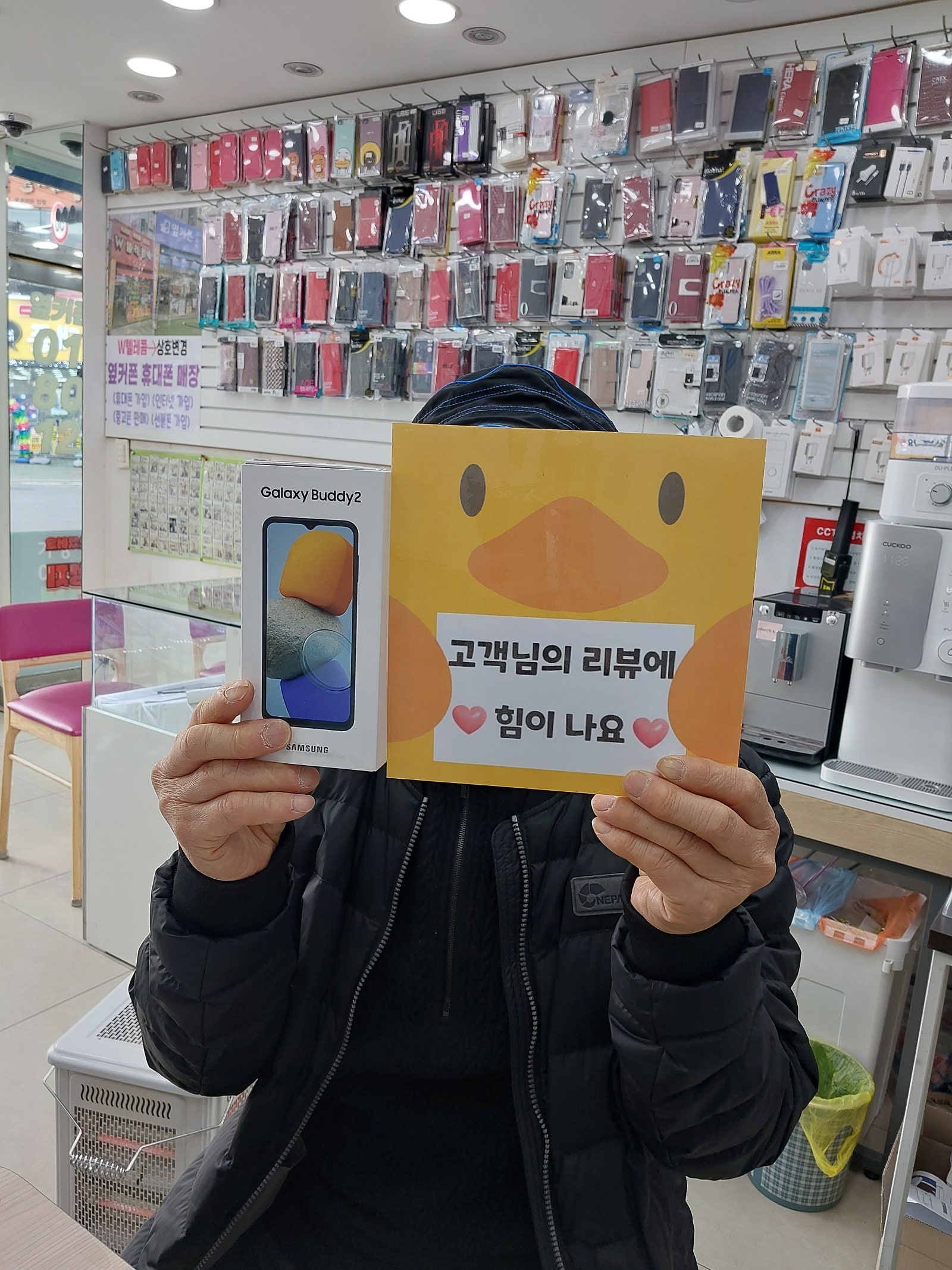 부산 양산 ㄷㅂㅌ옆