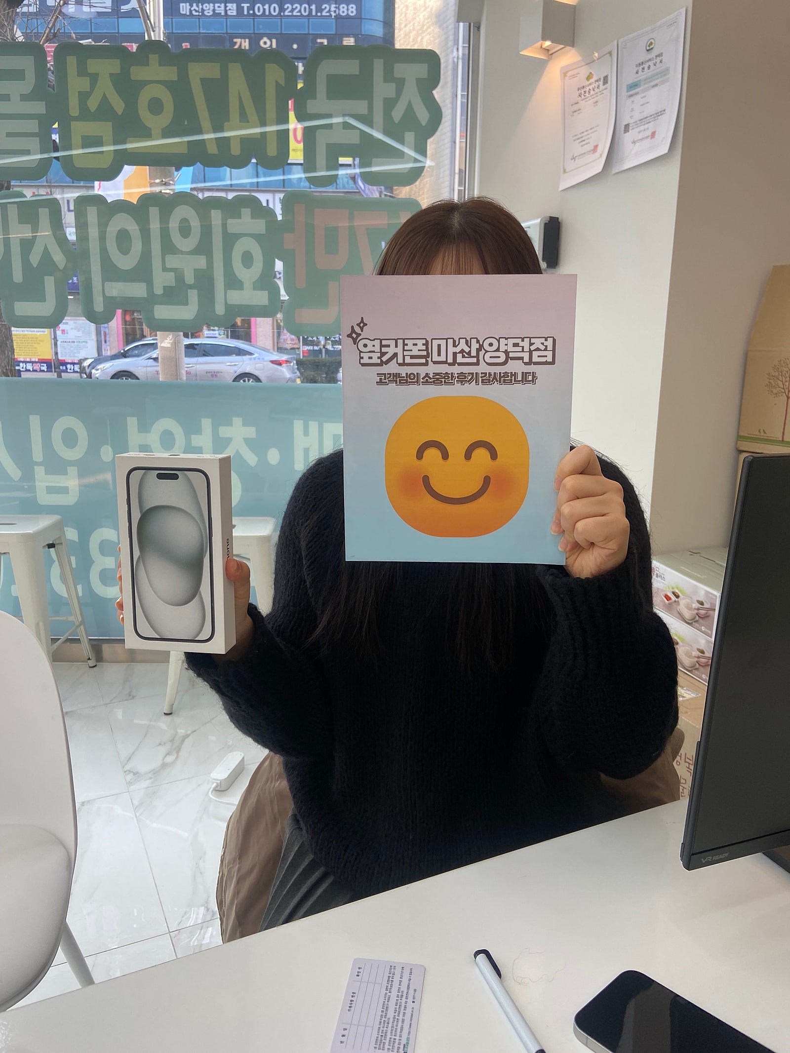 창원마산 마산회원구 옆커폰 양덕점 후기!!