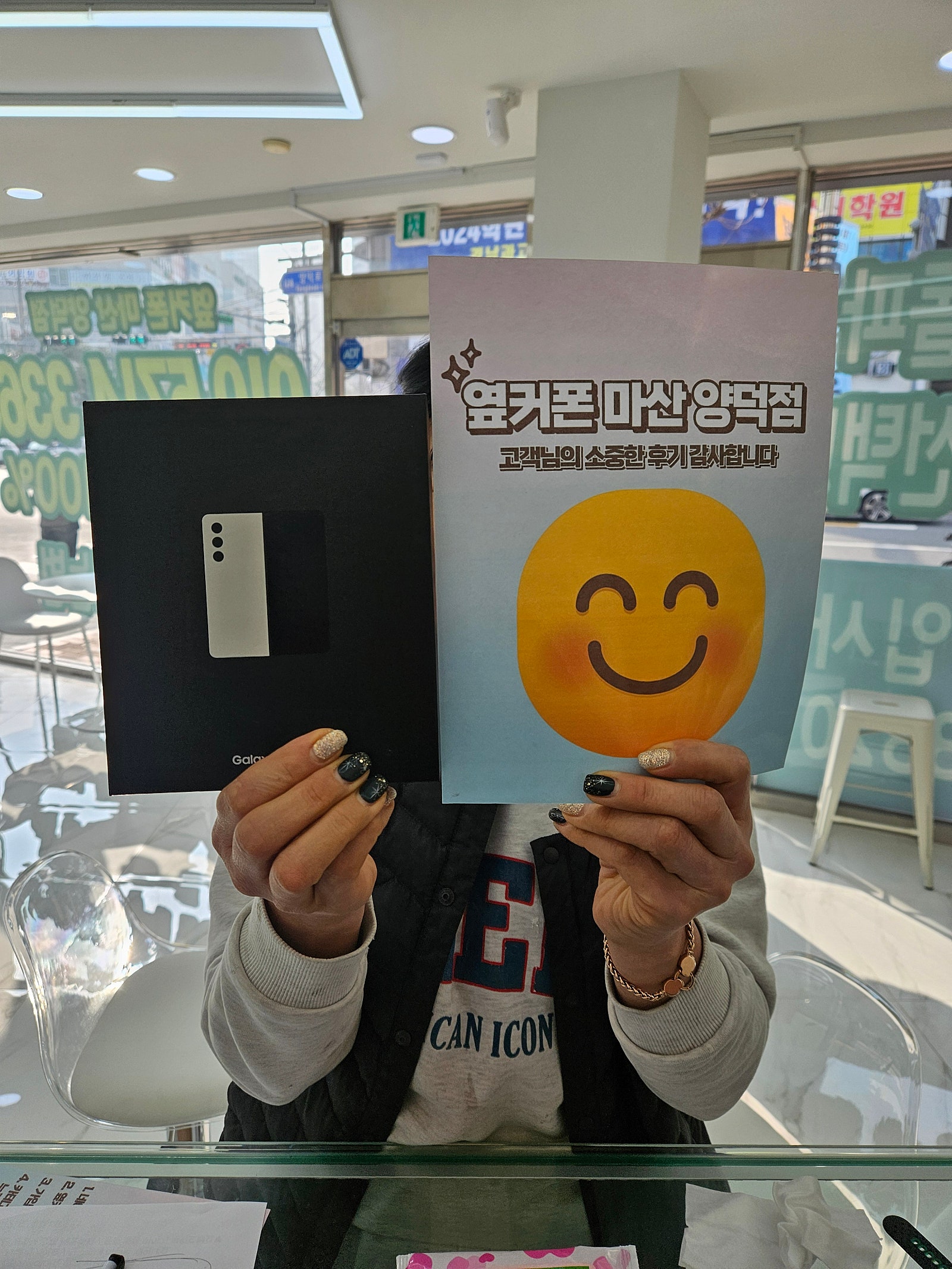 창원 마산 양덕점 ㅇㅋㅍㅅㅈㅇㄷㅈ구매후기