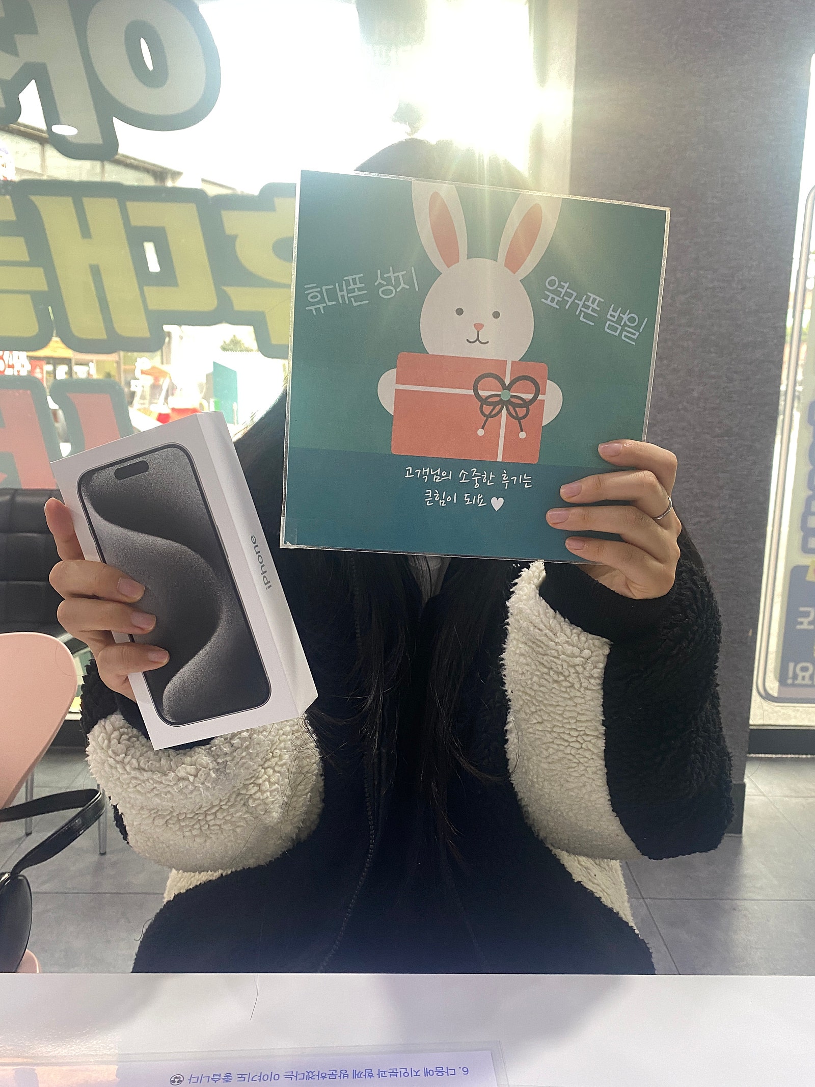 옆커폰 범일점 너무 착해요