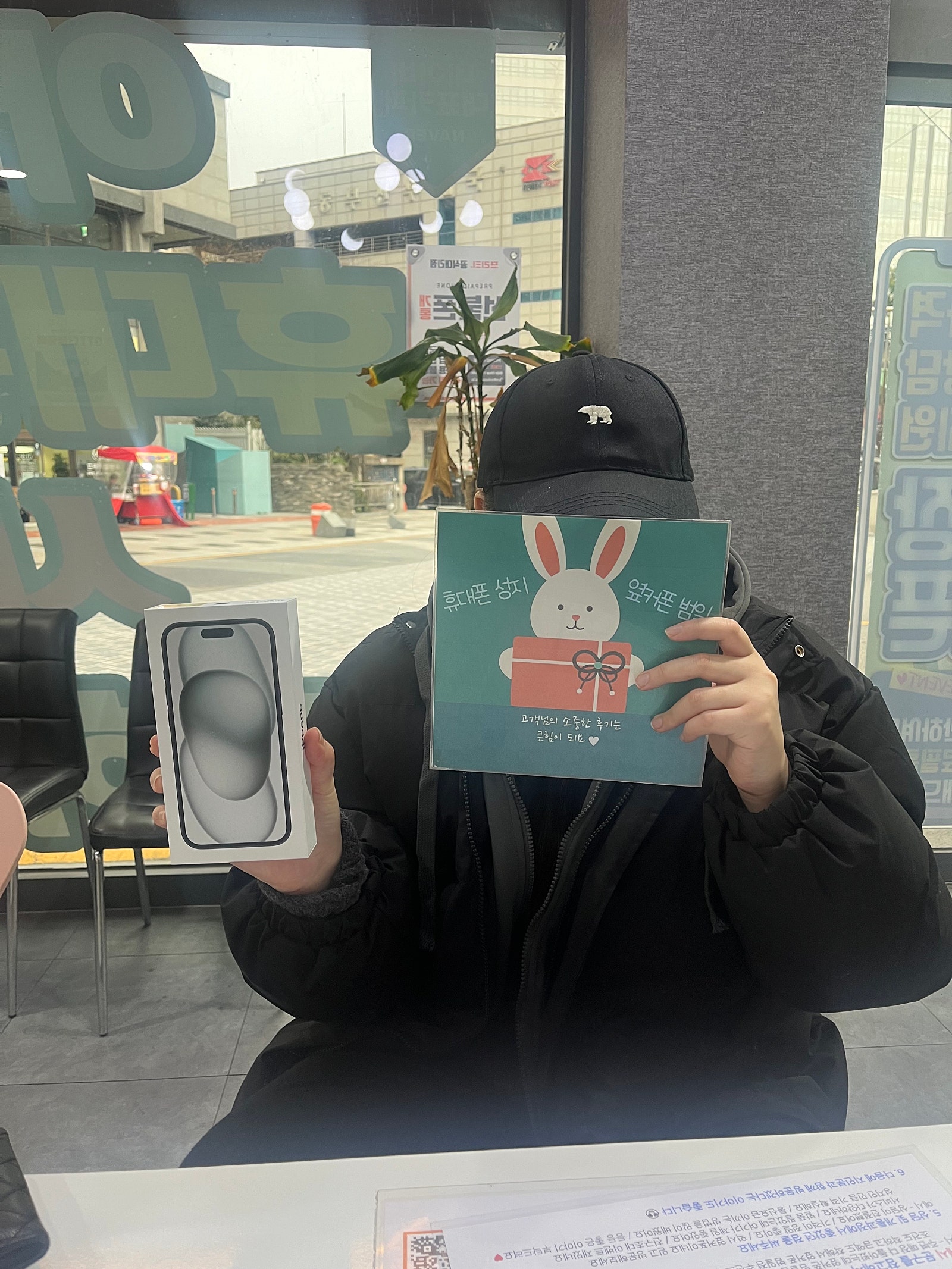 부산 동구 ㅇㅋㅍㅅㅈㅂㅇㅈ 아이폰 대란탑승성공