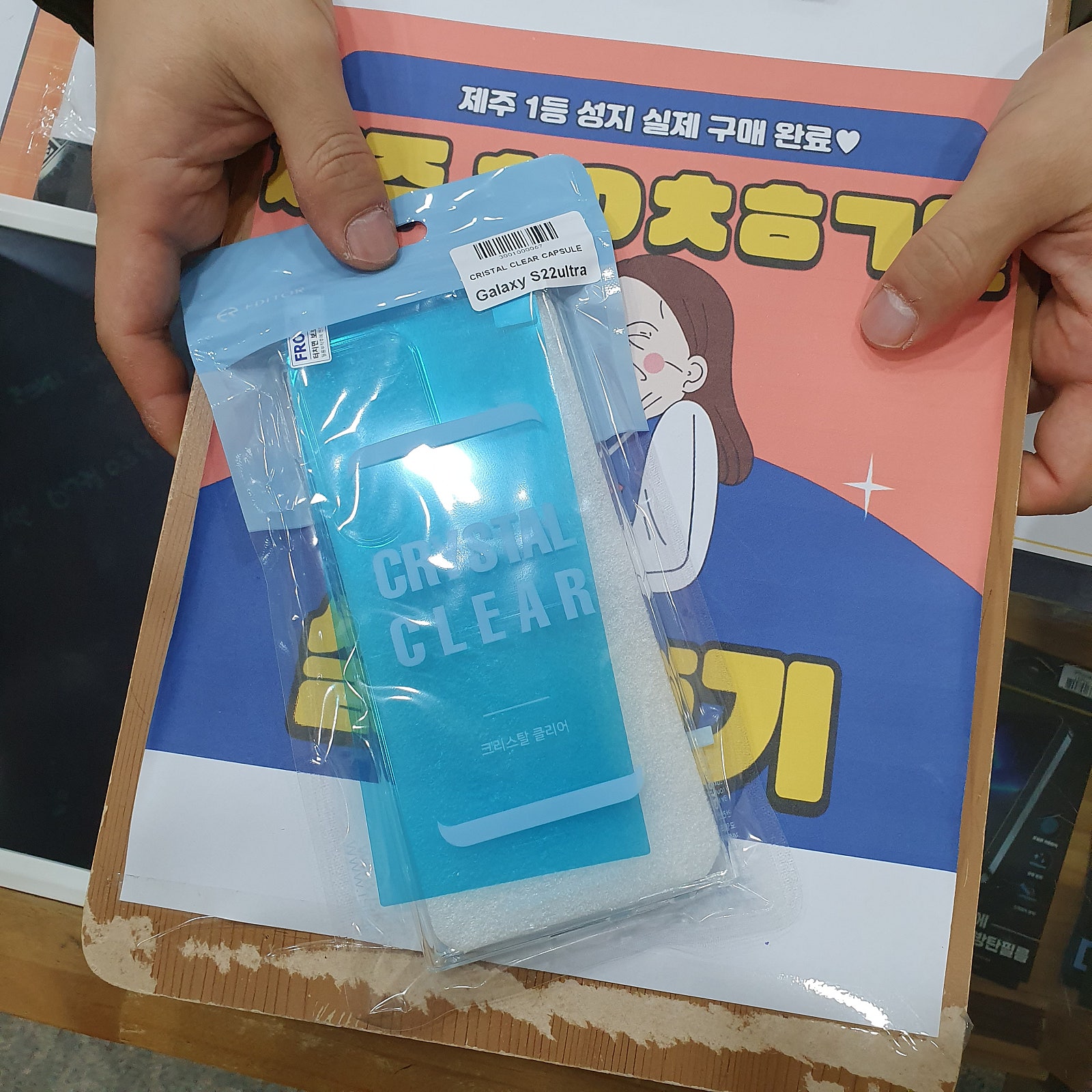 구제주 ㅎㅇㅊㅎㄱ 후기