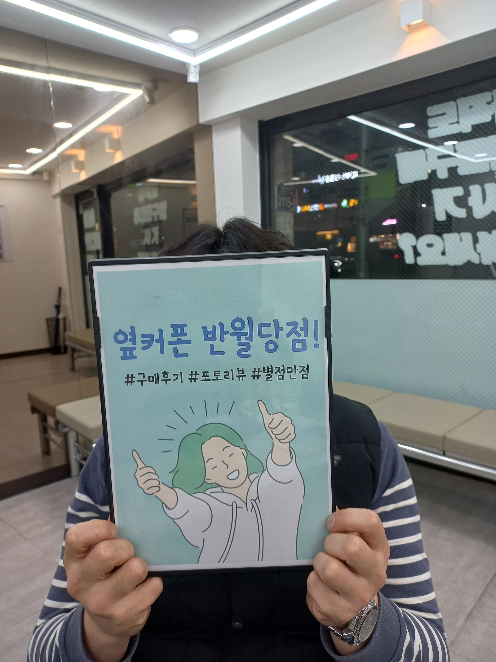 반월당점 플립5 가격좋네요