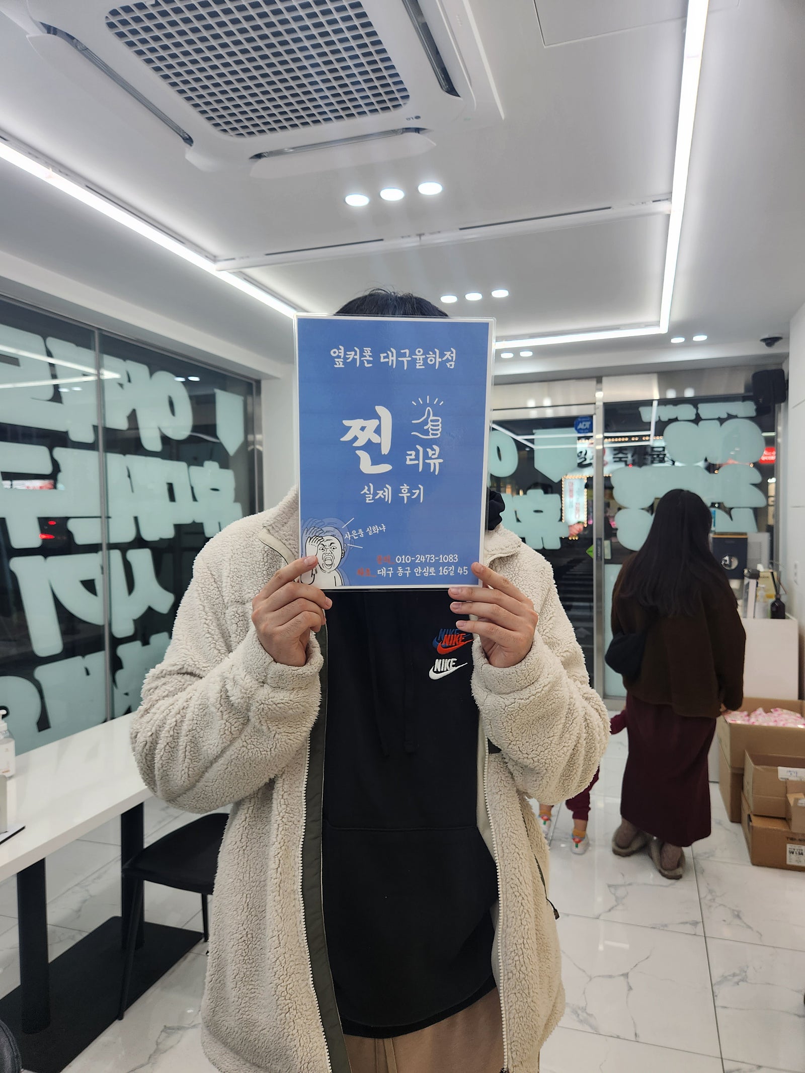 대구 동구 율하동에서 아이폰 15프로맥스 바꿨습니다