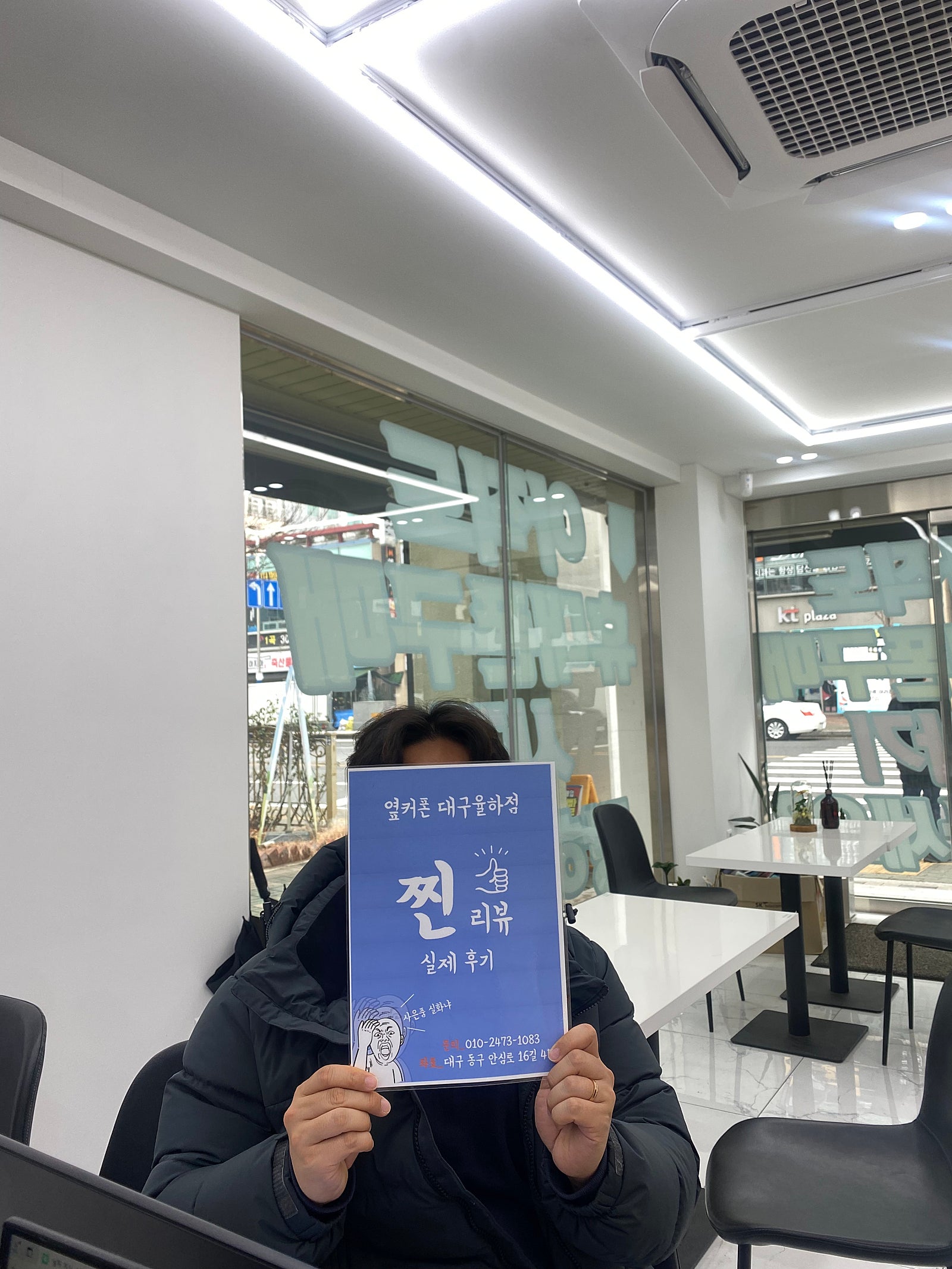 대구 동구 율하동 어머님 폰 바꿔드렸습니다