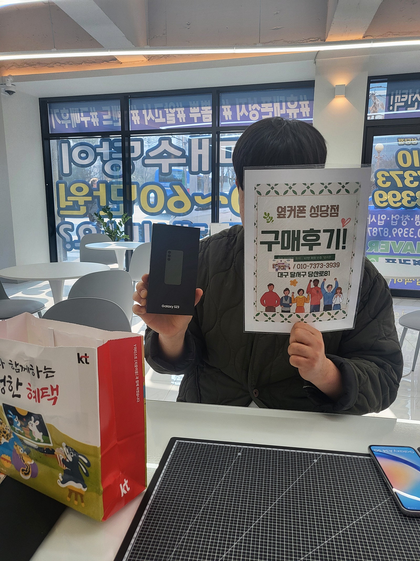 s23 새해맞이 합리적 구매!