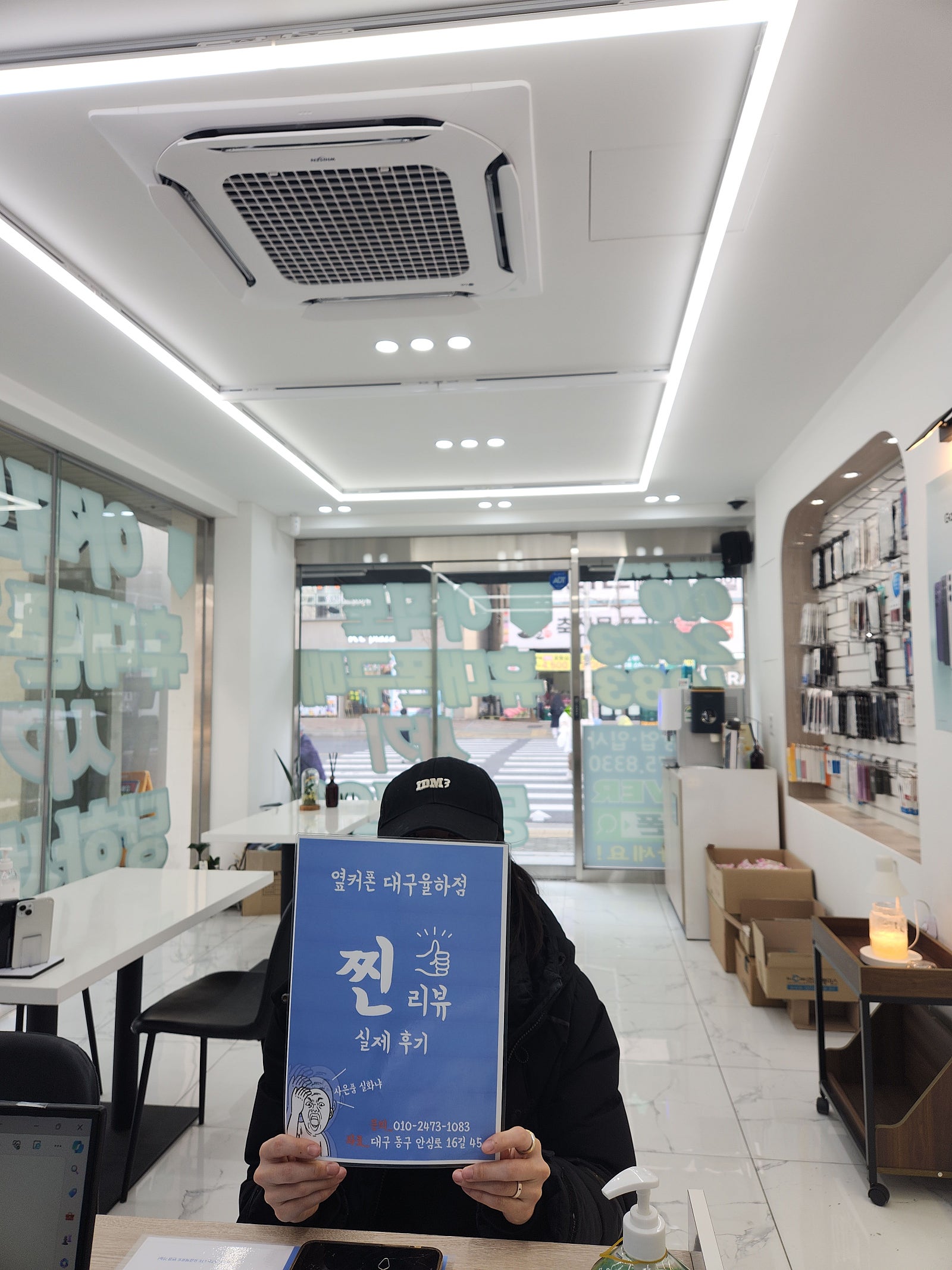 대구 동구 옆커폰 율하점에서 13미니 완전 저렴하게 바꿨습니당 ㅎ