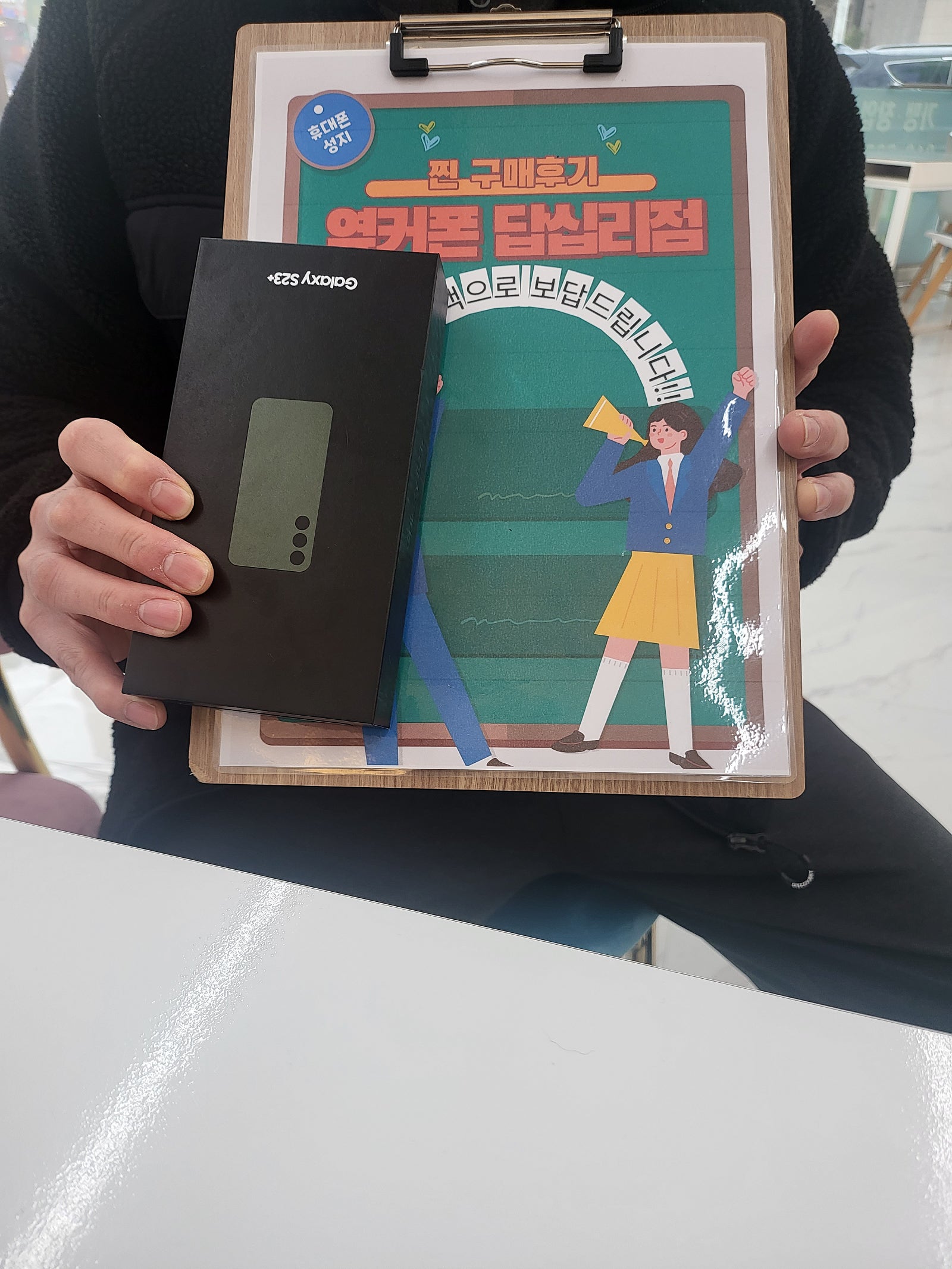 옆커폰 답십리점 구매후기