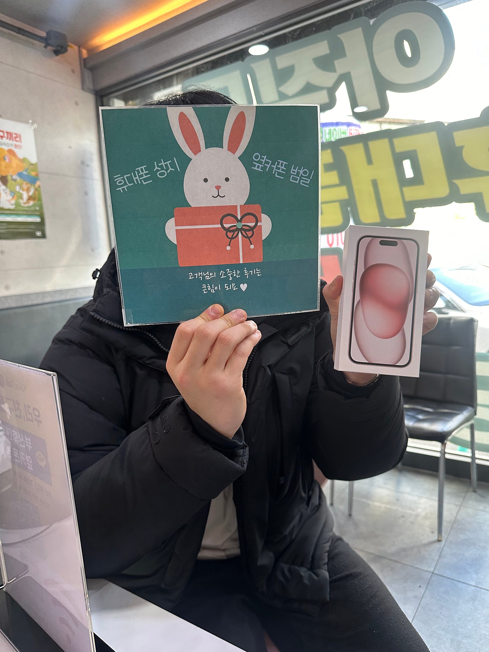 옆커폰 범일점 조건 정말 좋아요