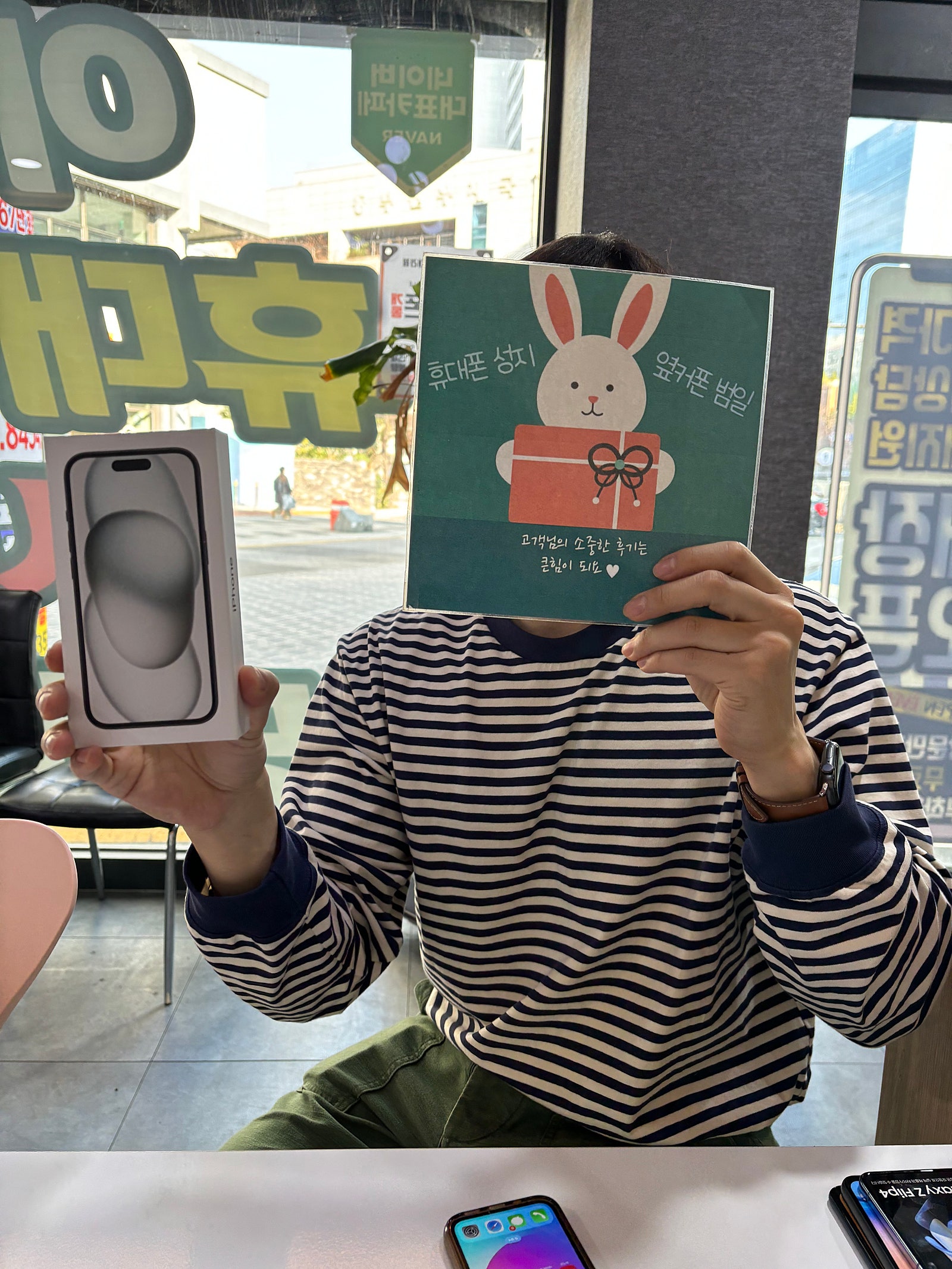 부산 동구 ㅇㅋㅍㅅㅈㅂㅇㅈ 아이폰 초특가 구매후기