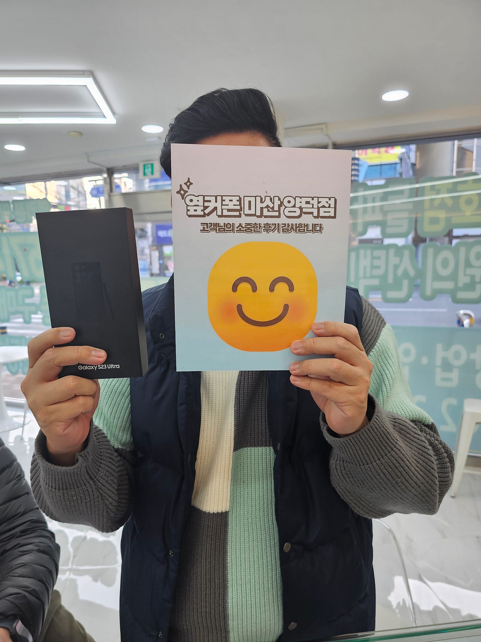 창원마산양덕점ㅇㄱㅍㅅㅈㅇㄷㅈ 구매후기입니다