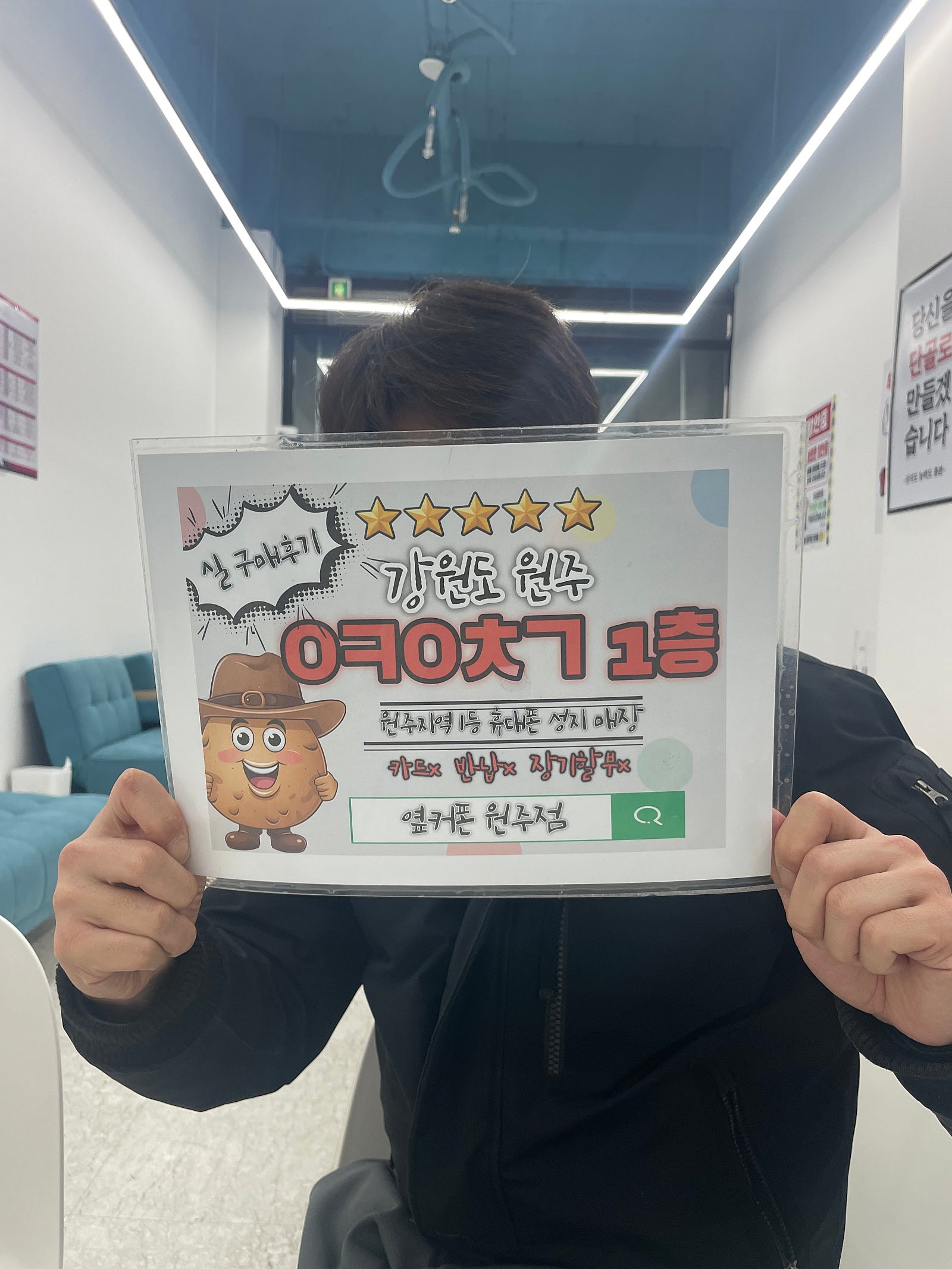 원주 혁신점 아이폰15 후기