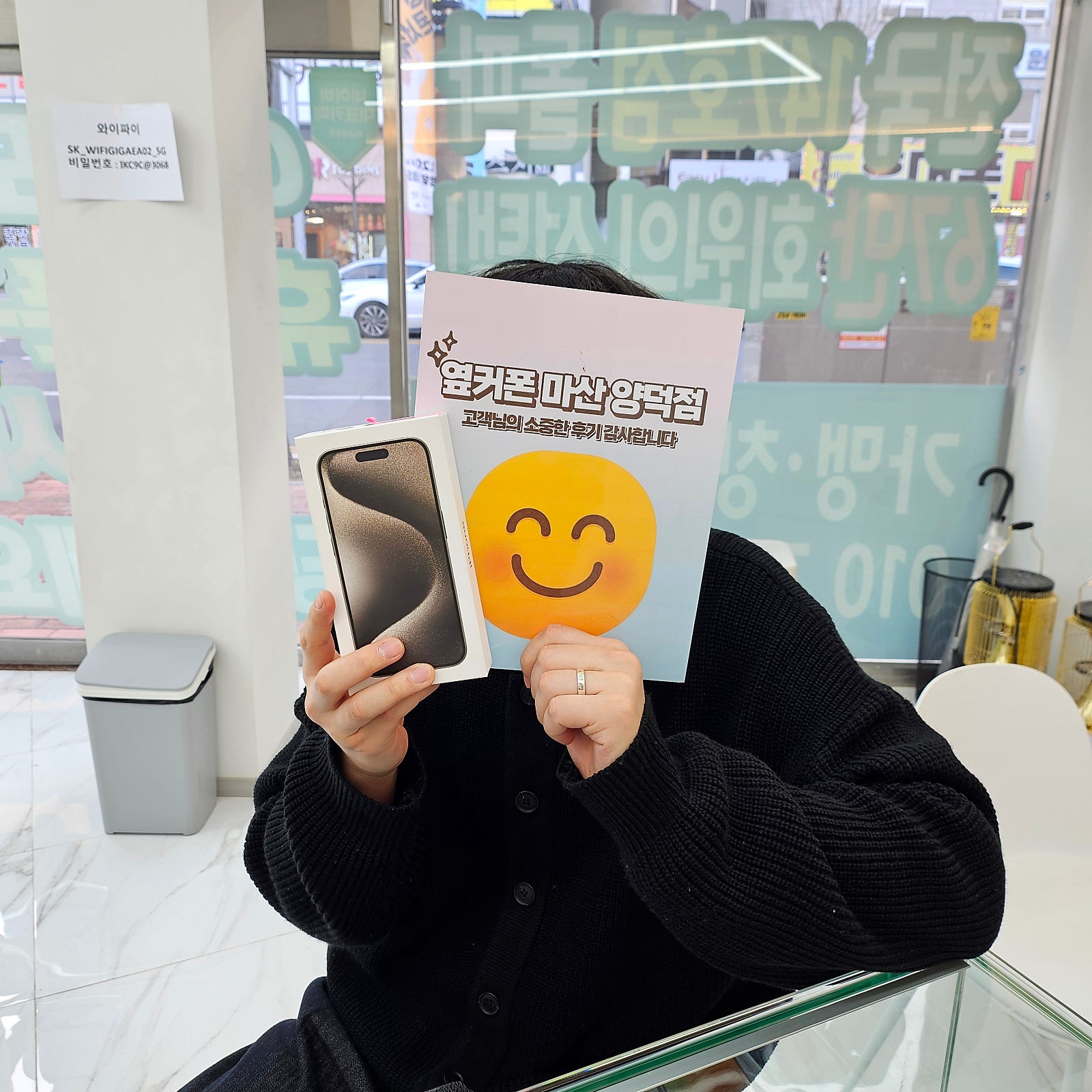 창원 마산 양덕동 ㅇㅋㅍㅅㅈㅇㄷㅈ 구매