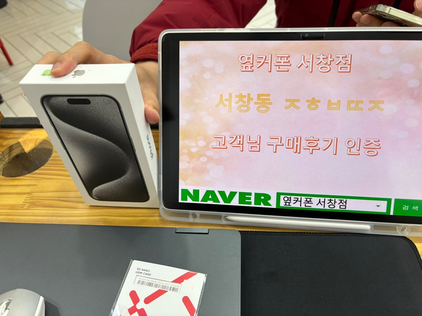 서창동 ㅈㅎㅂㄸㅈ 옆 방문 했습니다~