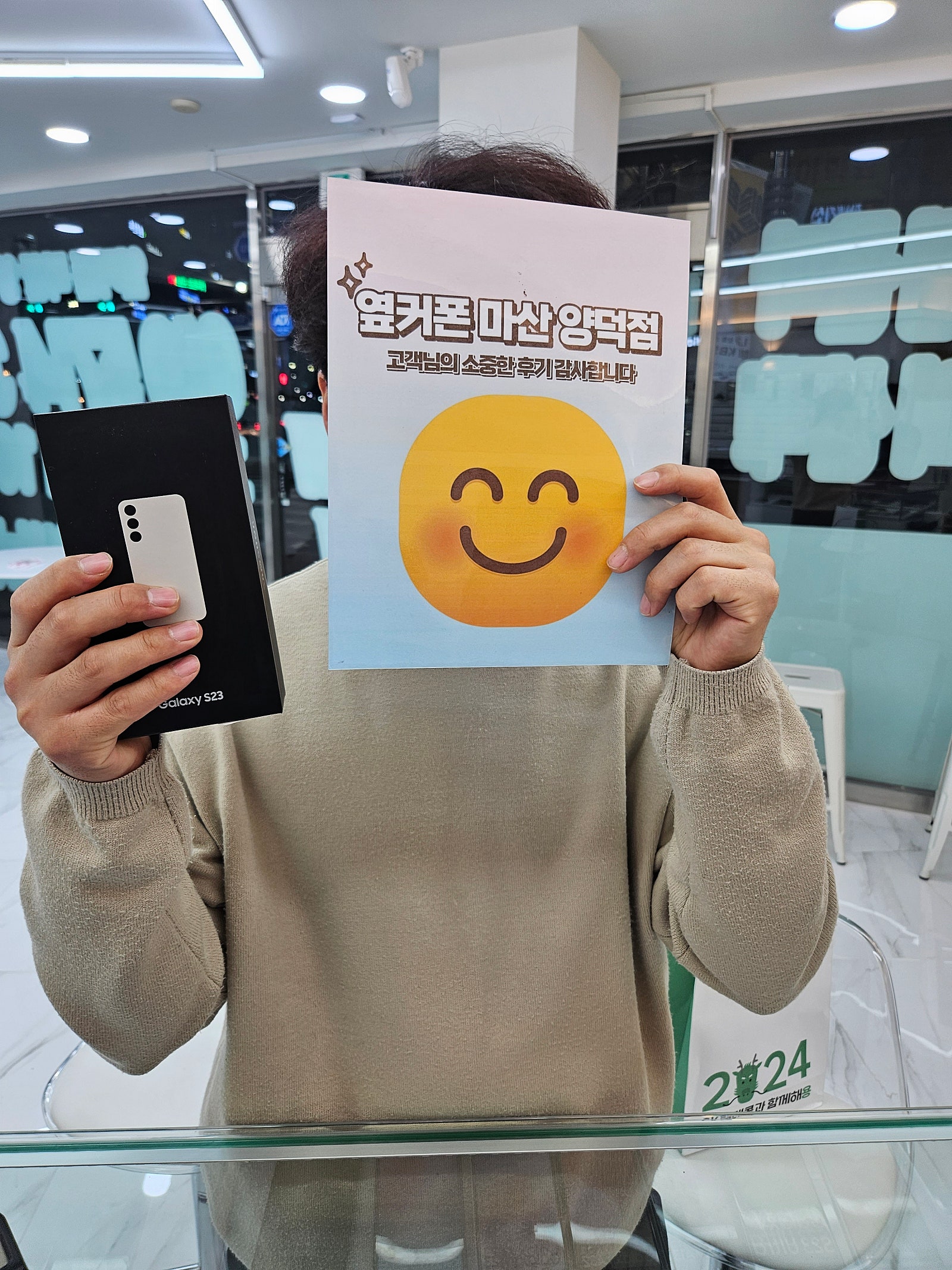 창원 마산 양덕동 ㅇㅋㅍㅅㅈㅇㄷㅈ 구매요