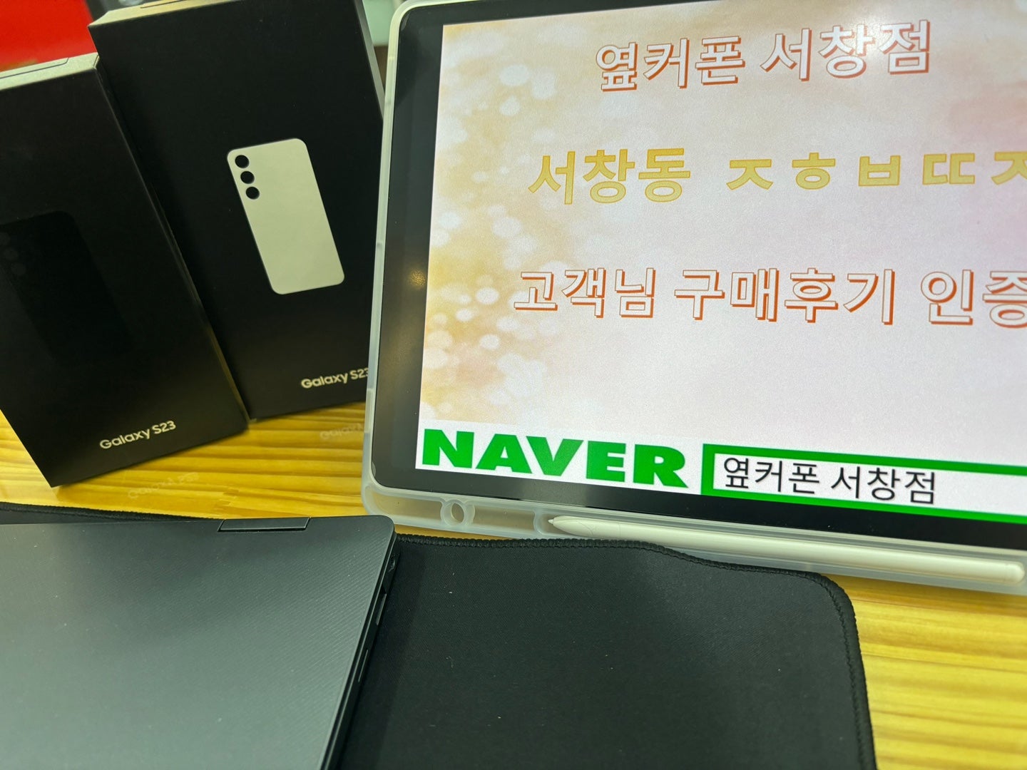 서창 ㅈㅎㅂㄸㅈ옆 매장에서 2대 구매했어요