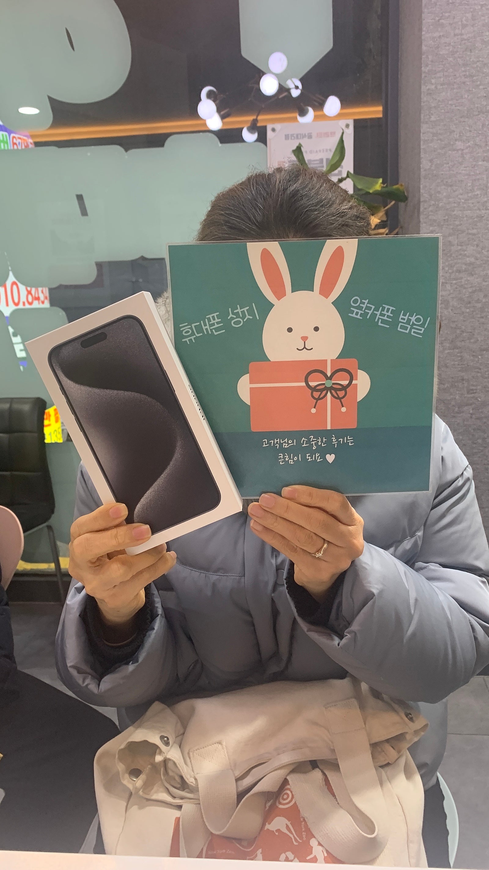 부산 동구 ㅇㅋㅍㅅㅈㅂㅇㅈ 아이폰 구매 후기