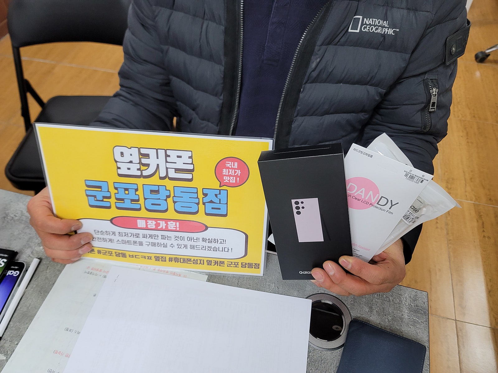 군포 당동 ㅂㄷㅋㅍ 옆집 s23울트라 ㄹㄱㄱㅂ 신년특가 개통해요
