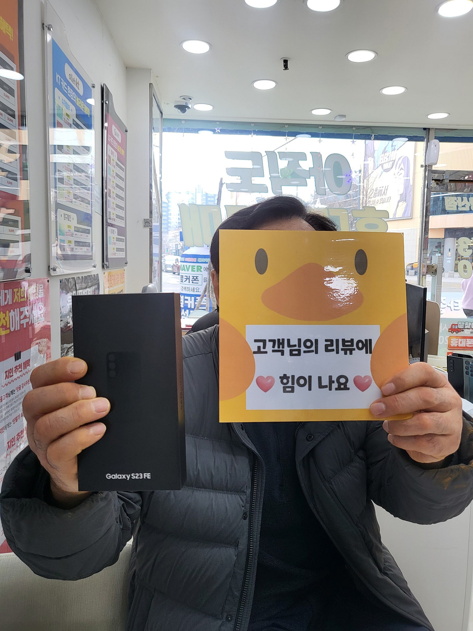 양산ㄷㅂㅌ옆 ㅇㅋㅍㅅㅈ