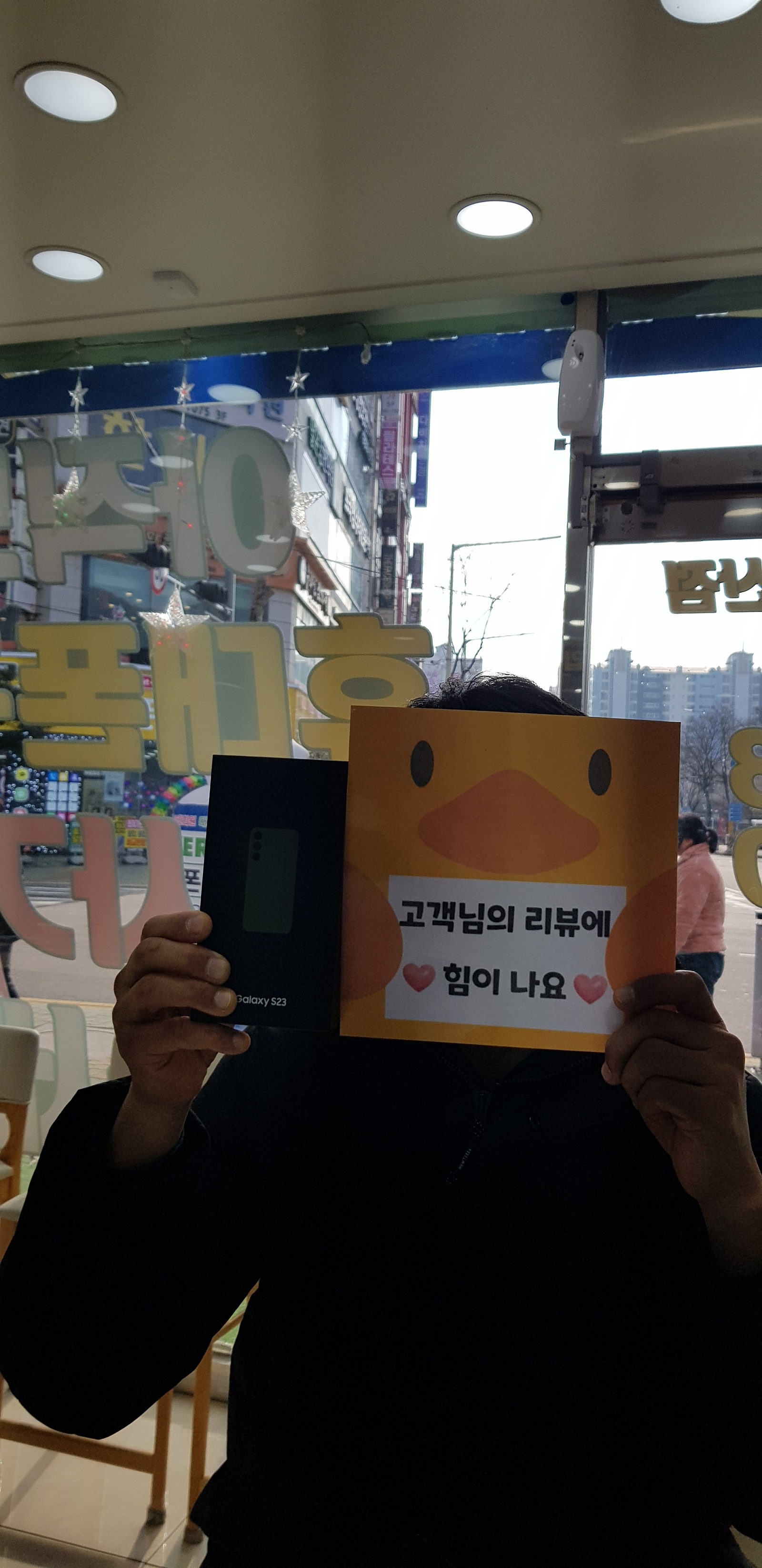 양산ㄱㅂㅌ옆 성지 양산옆커폰