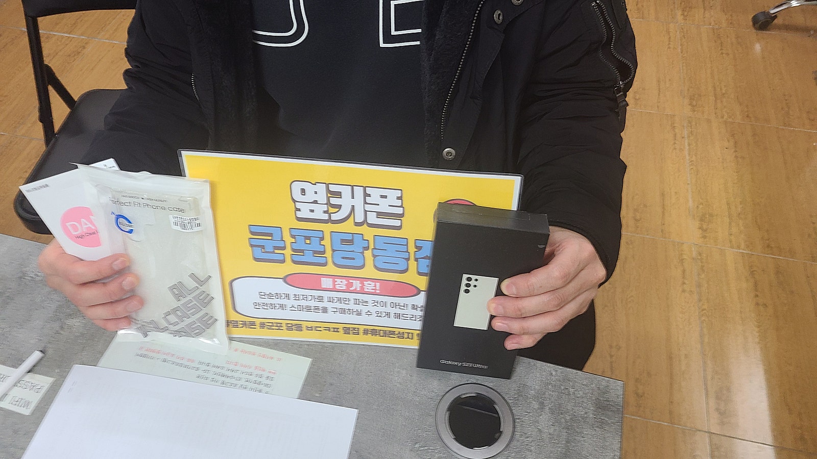 군포 당동 ㅂㄷㅋㅍ 후기 23울트라