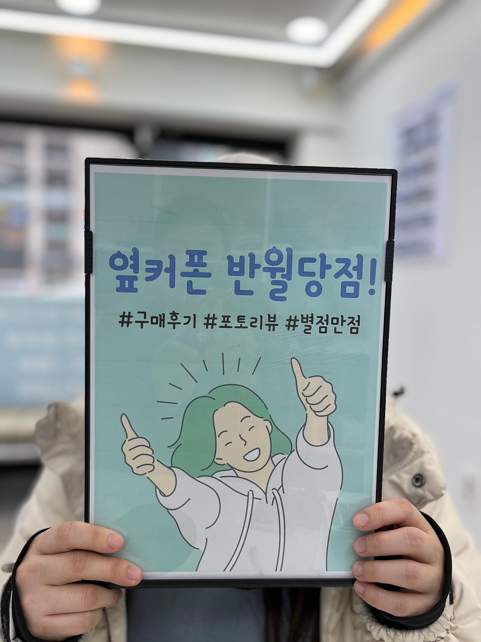 반월당점 갤22가격 넘 좋네요