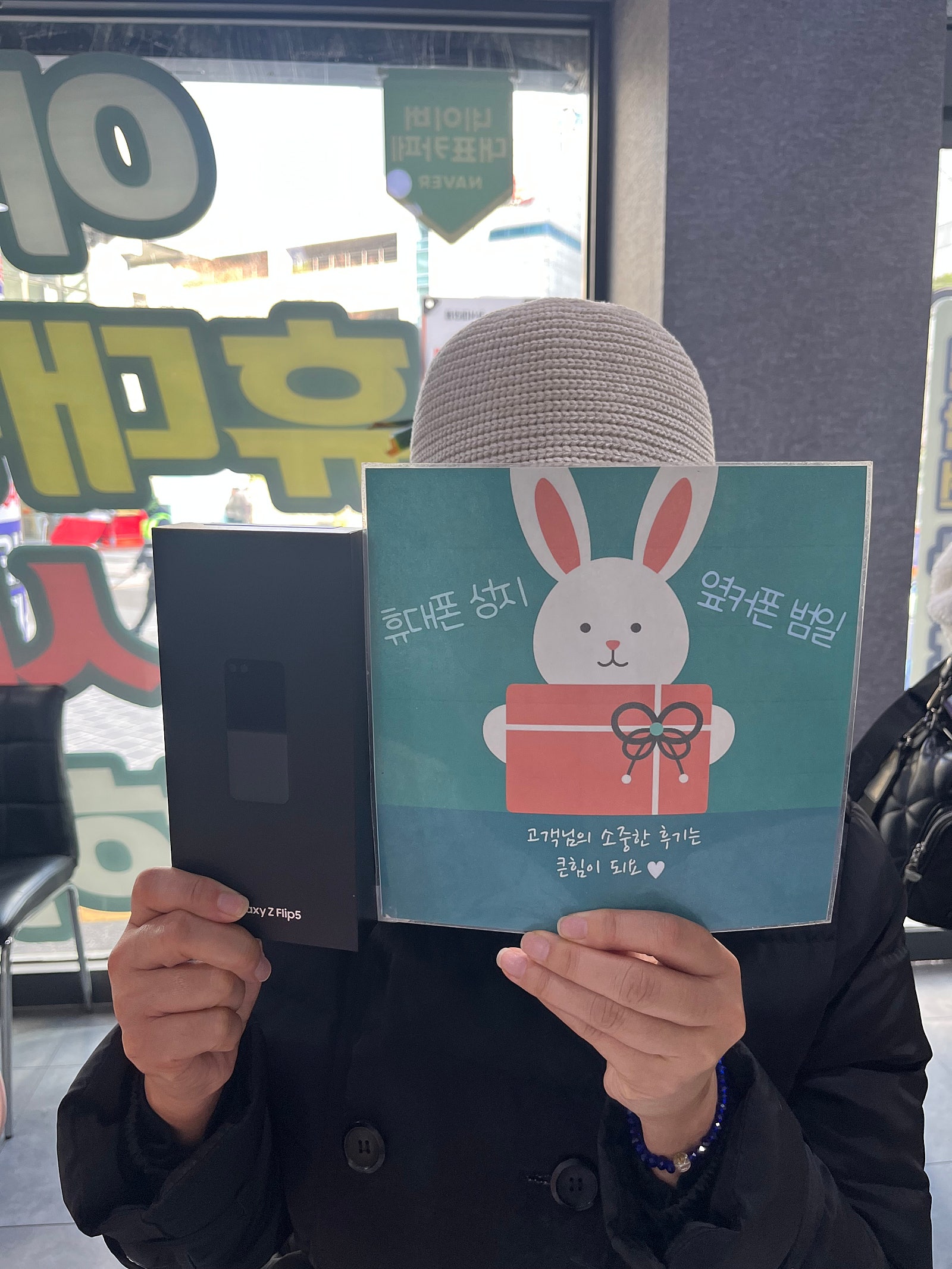 부산 동구 ㅇㅋㅍㅅㅈㅂㅇㅈ 아이폰 초특가 구매후기