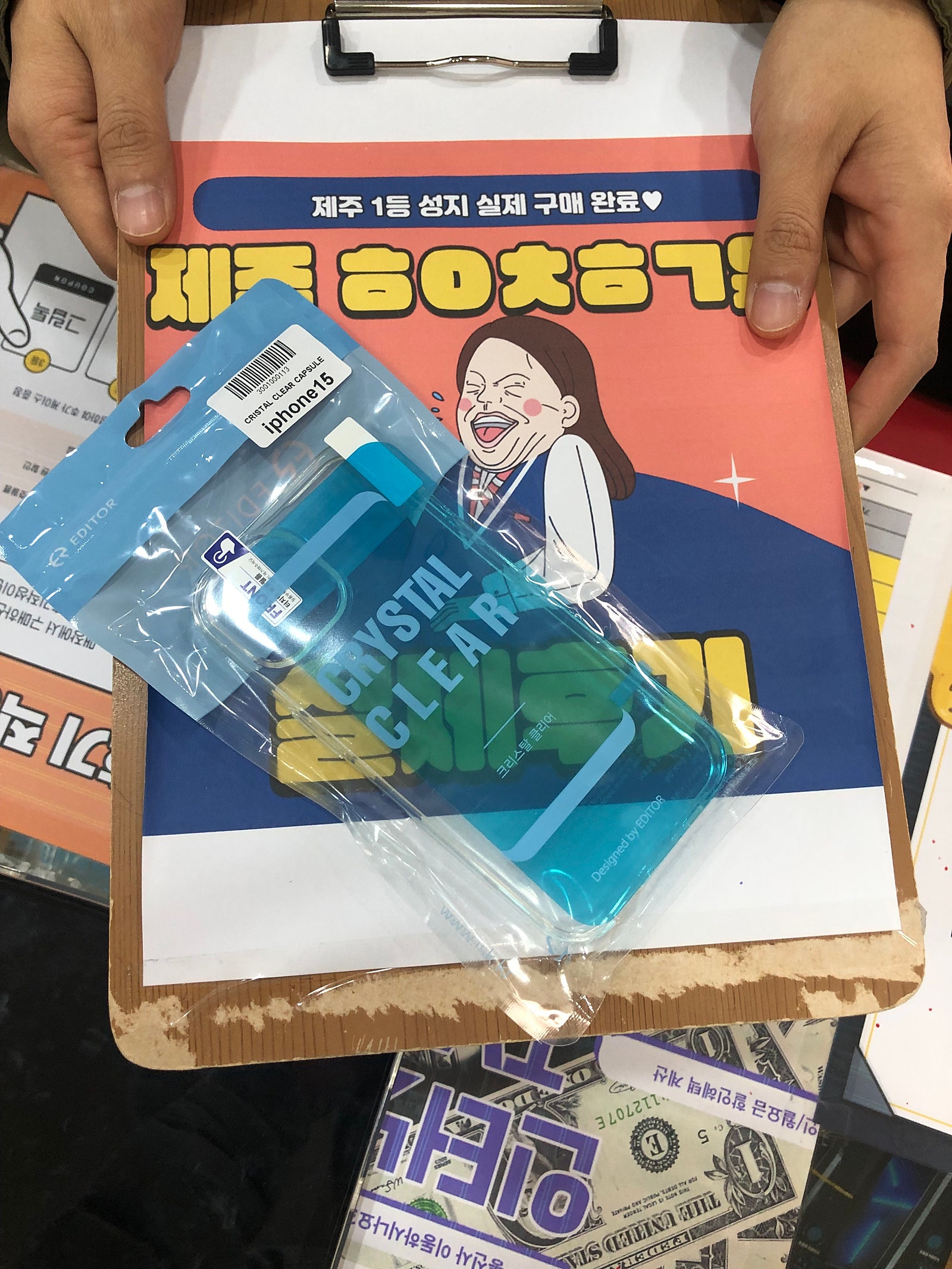 옆커폰 제주점 후기
