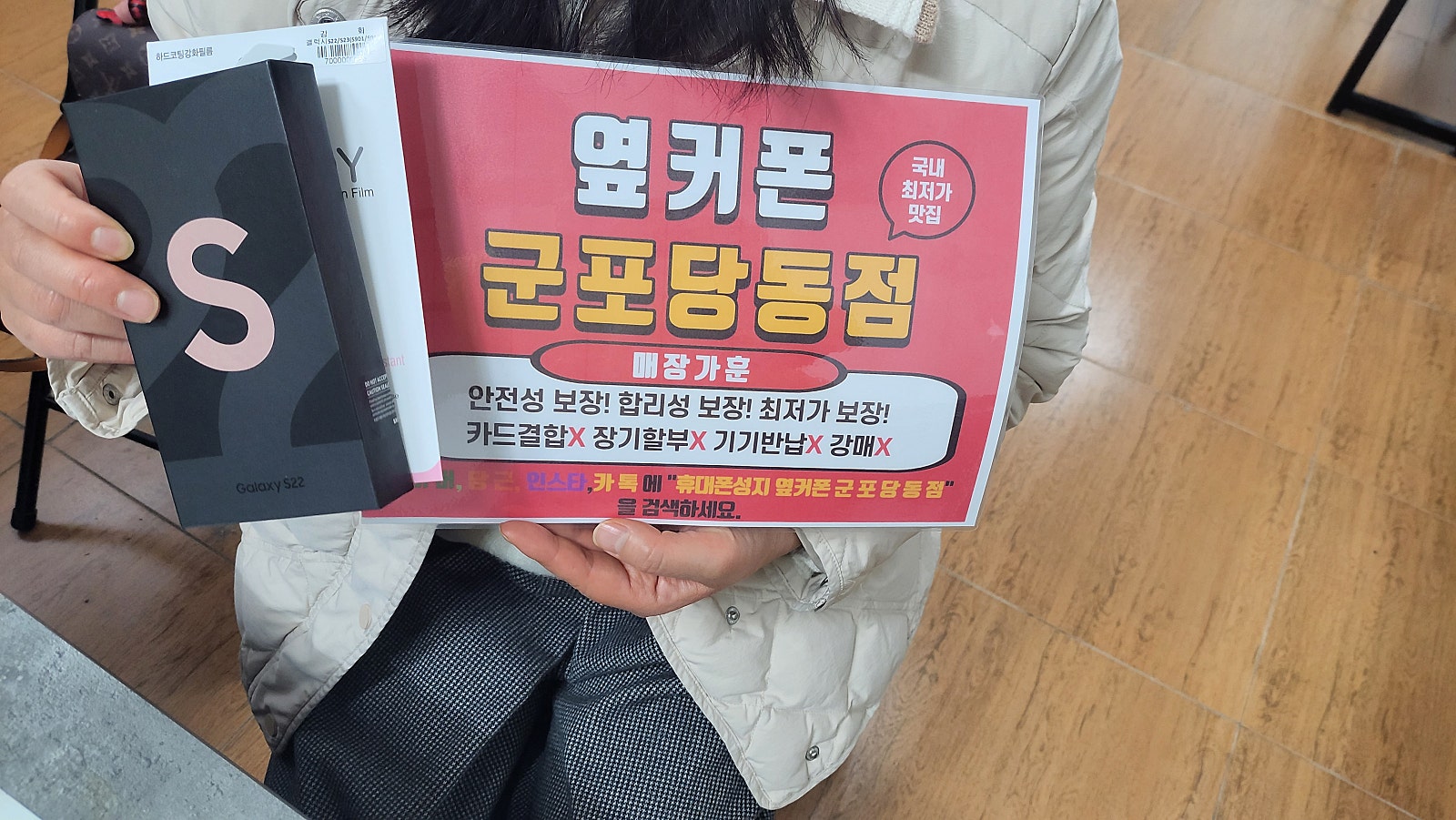 군포 당동 ㅂㄷㅋㅍ 후기