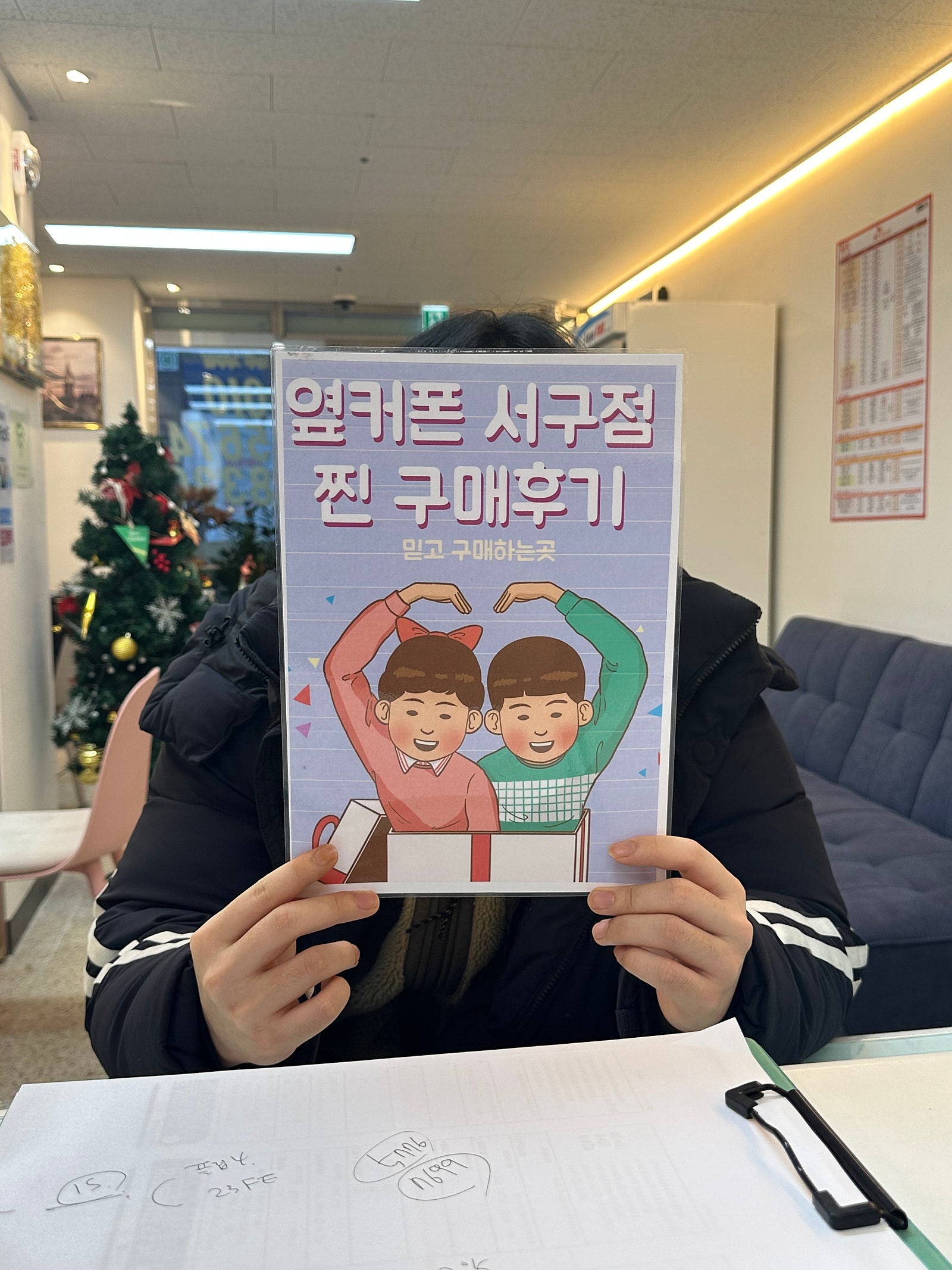 대구 옆커폰 서구점 구매후기!!