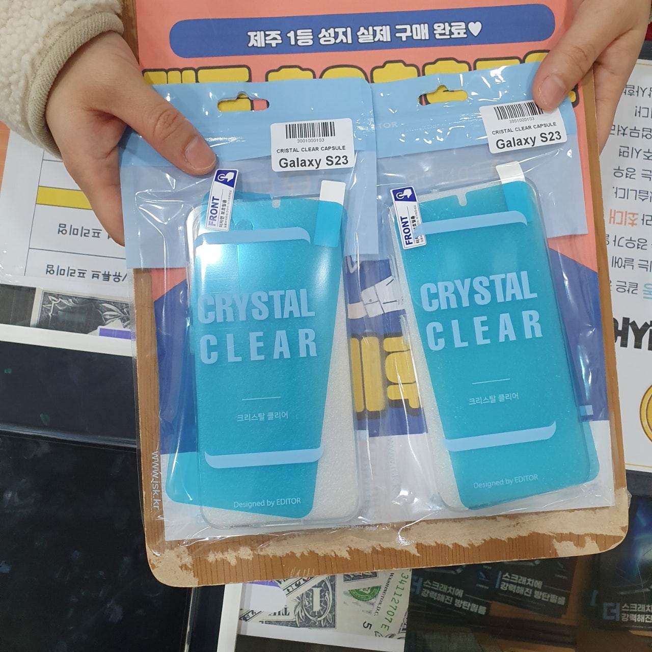 옆커폰 제주 후기