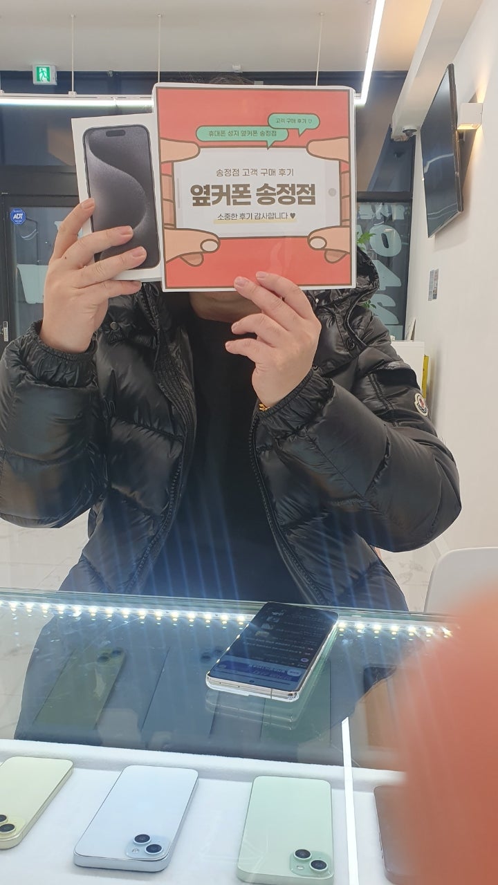 울산 송정 ㅇㅋㅍㅅㅈㅅㅈㅈ