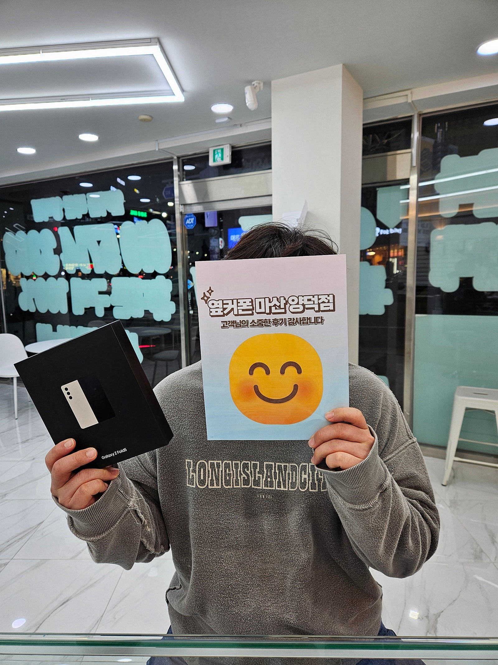 창원 마산 양덕점 저렴하게 구매하고갑니다