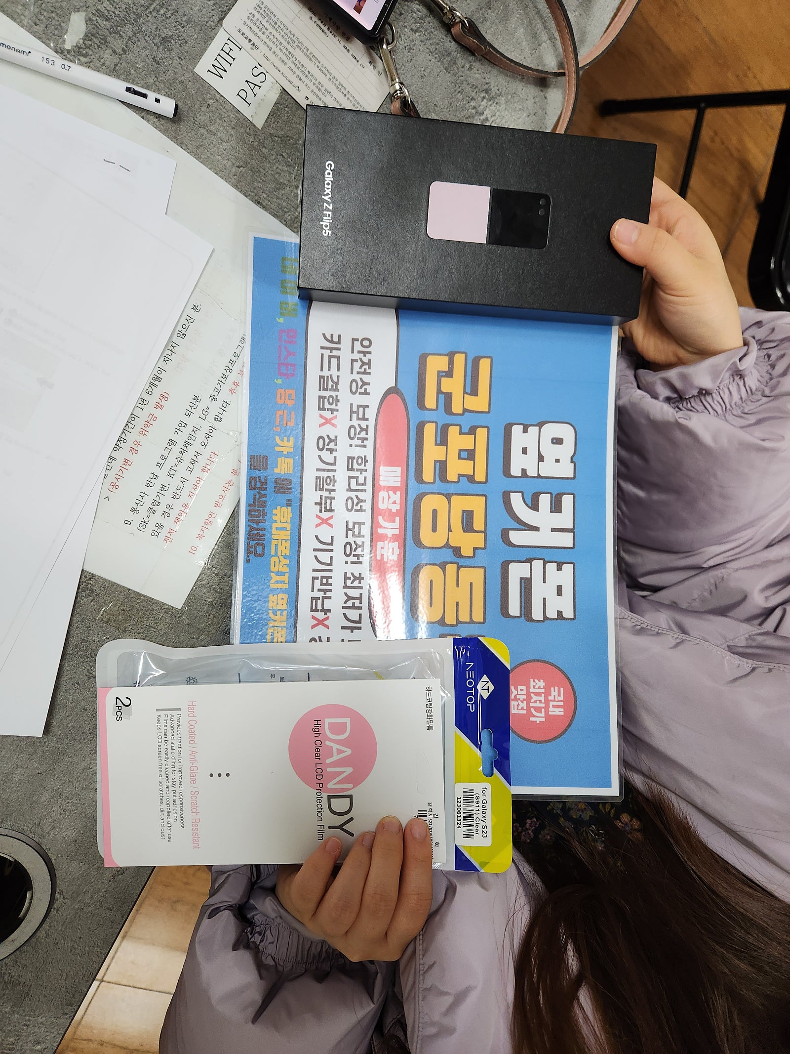 옆커폰 군포점에서 제트플립5 구입했어요!