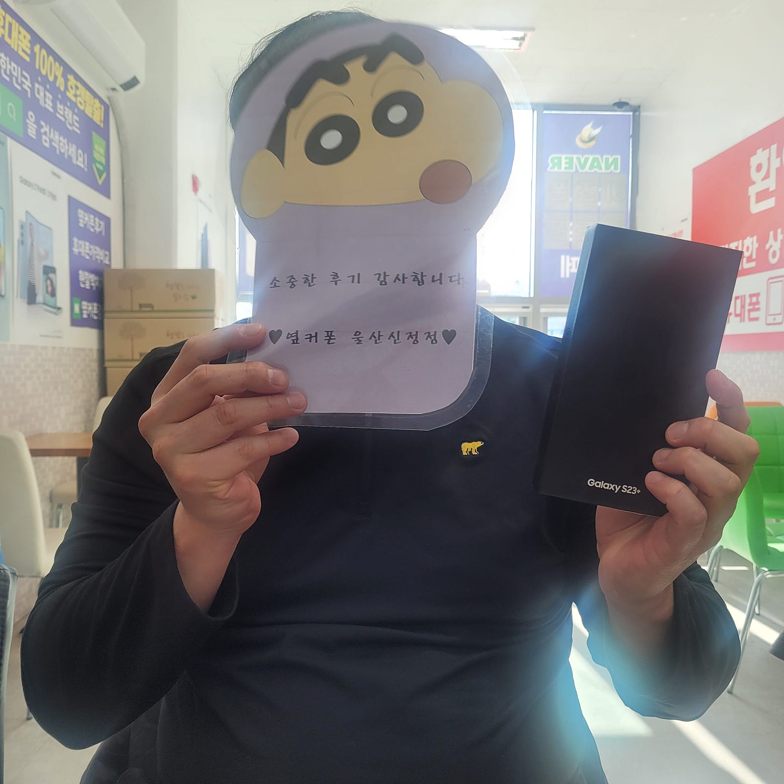 울산 신정점 ㅇㅋㅍㅇㅅㅅㅈㅈ 구매후기