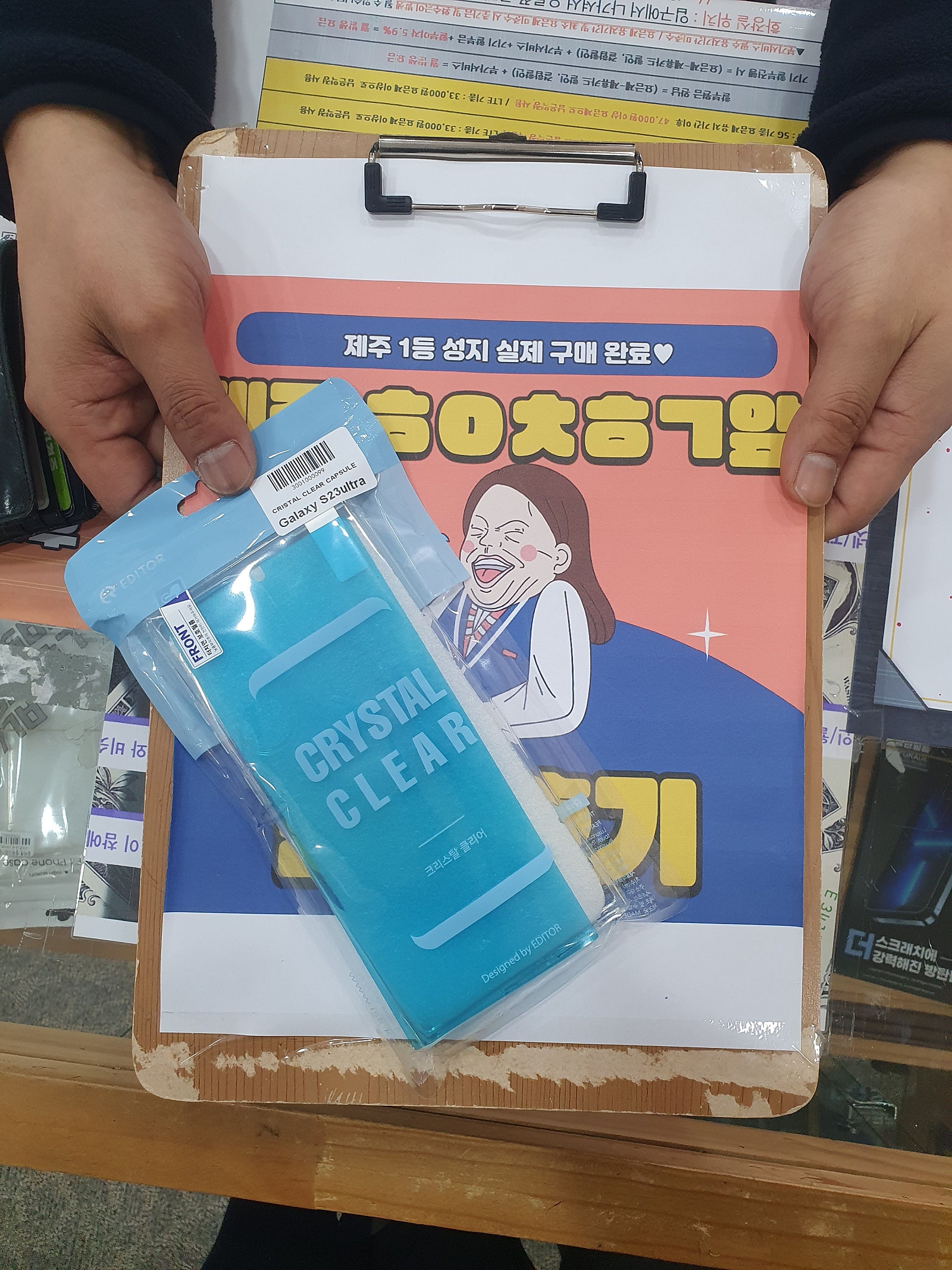 구제주ㅎㅇㅊㅎㄱ앞