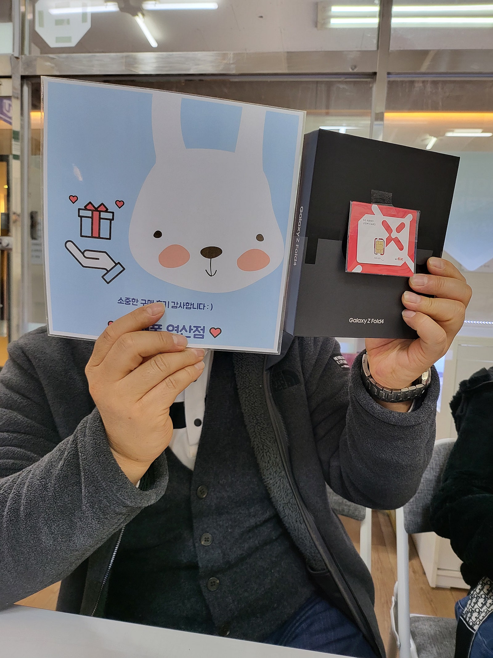부산 연제구 ㅇㅋㅍㅅㅈㅇㅅㅈ 폴드4