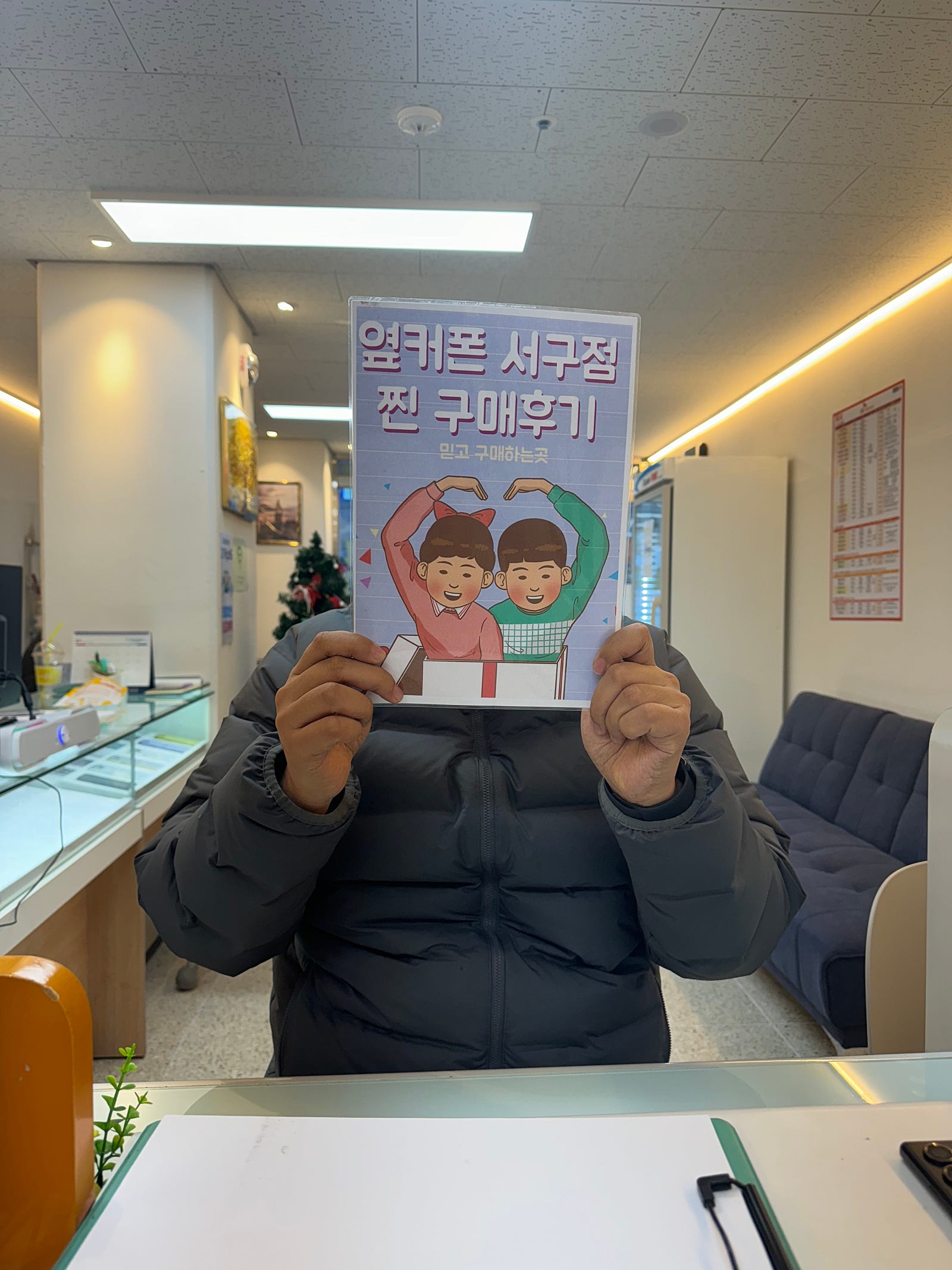 대구 서구점 s23 퍼플 구매후기