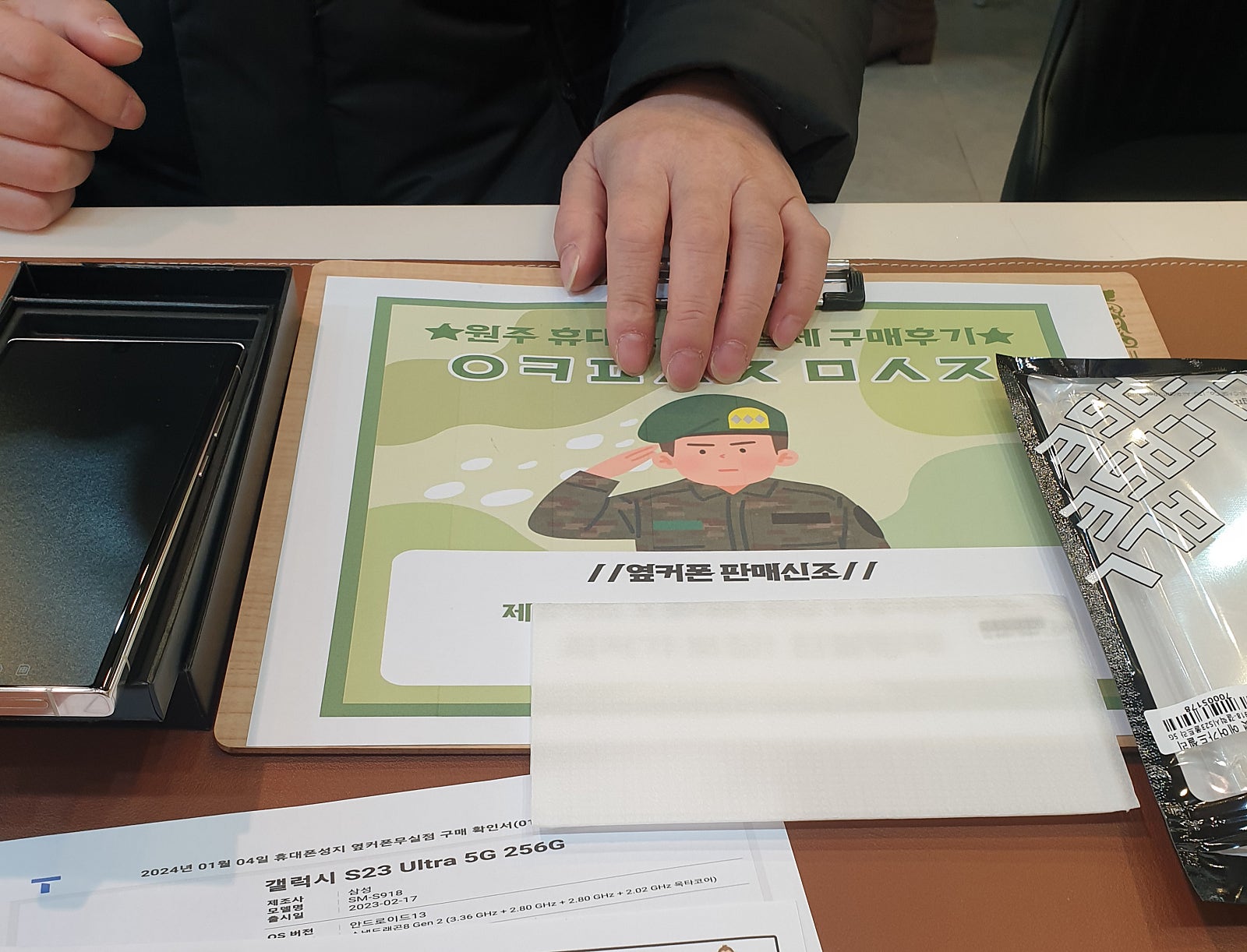 원주 무실점 구매후기
