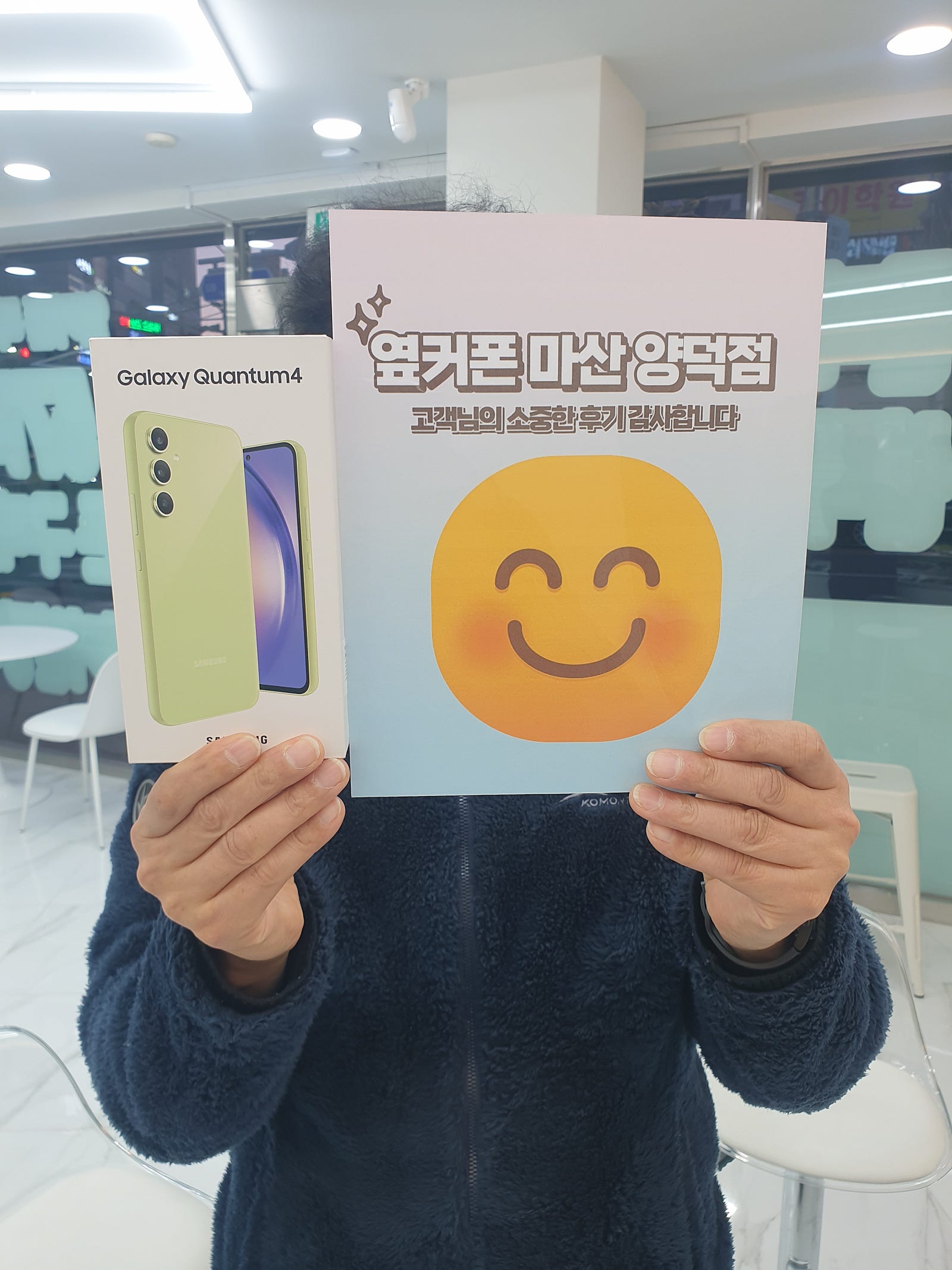 마산 양덕점 ㅇㅋㅍㅅㅈㅇㄷㅈ 구매후기입니다