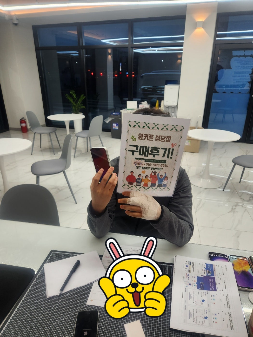 성당점 아이폰 잘하고갑니다.