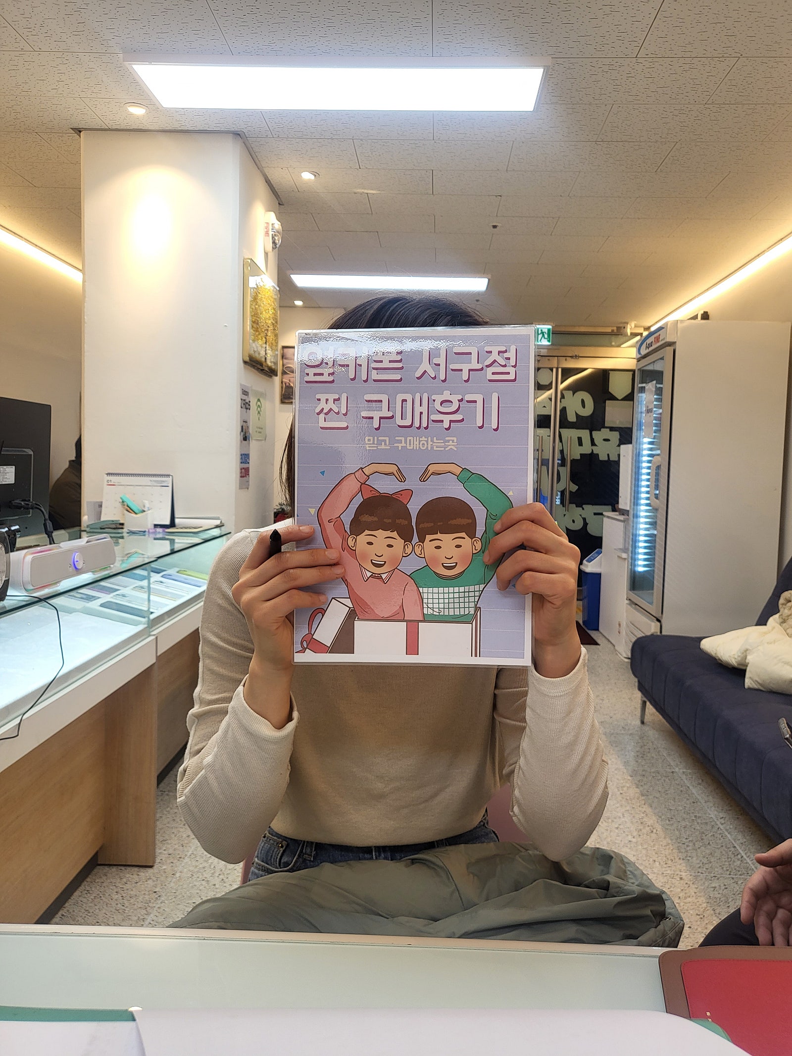대구 서구 평리 옆커폰 23 울트라구매