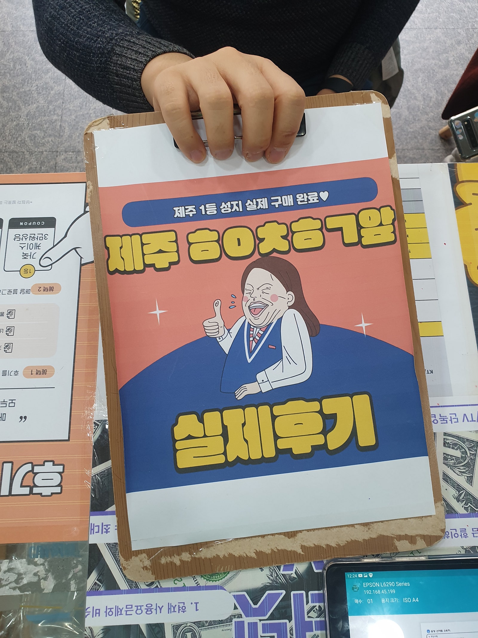 구제주 ㅎㅇㅊㅎㄱ 후기