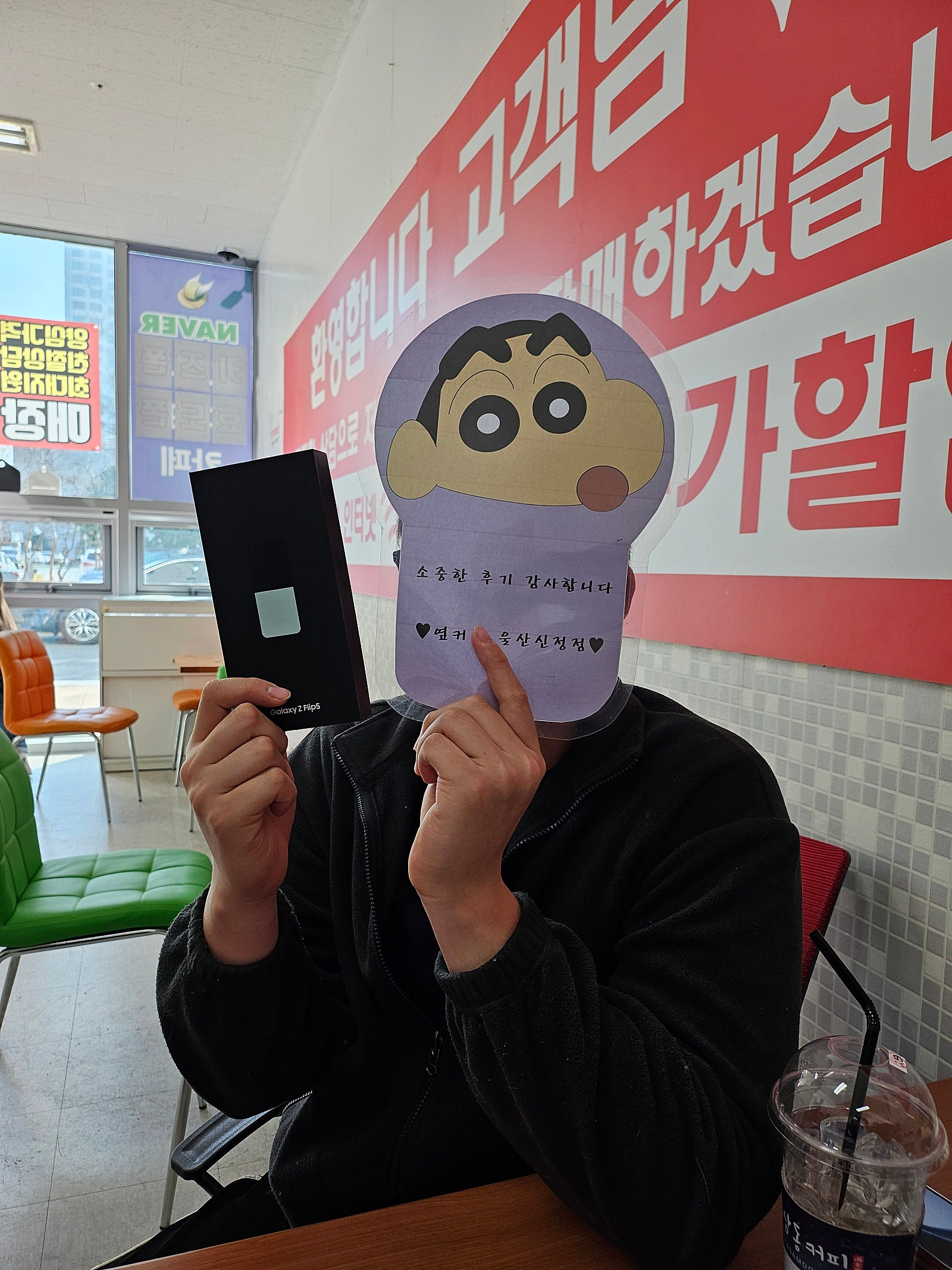 신정점 ㅇㅋㅍㅅㅈㅅㅈㅈ 플립5구매후기