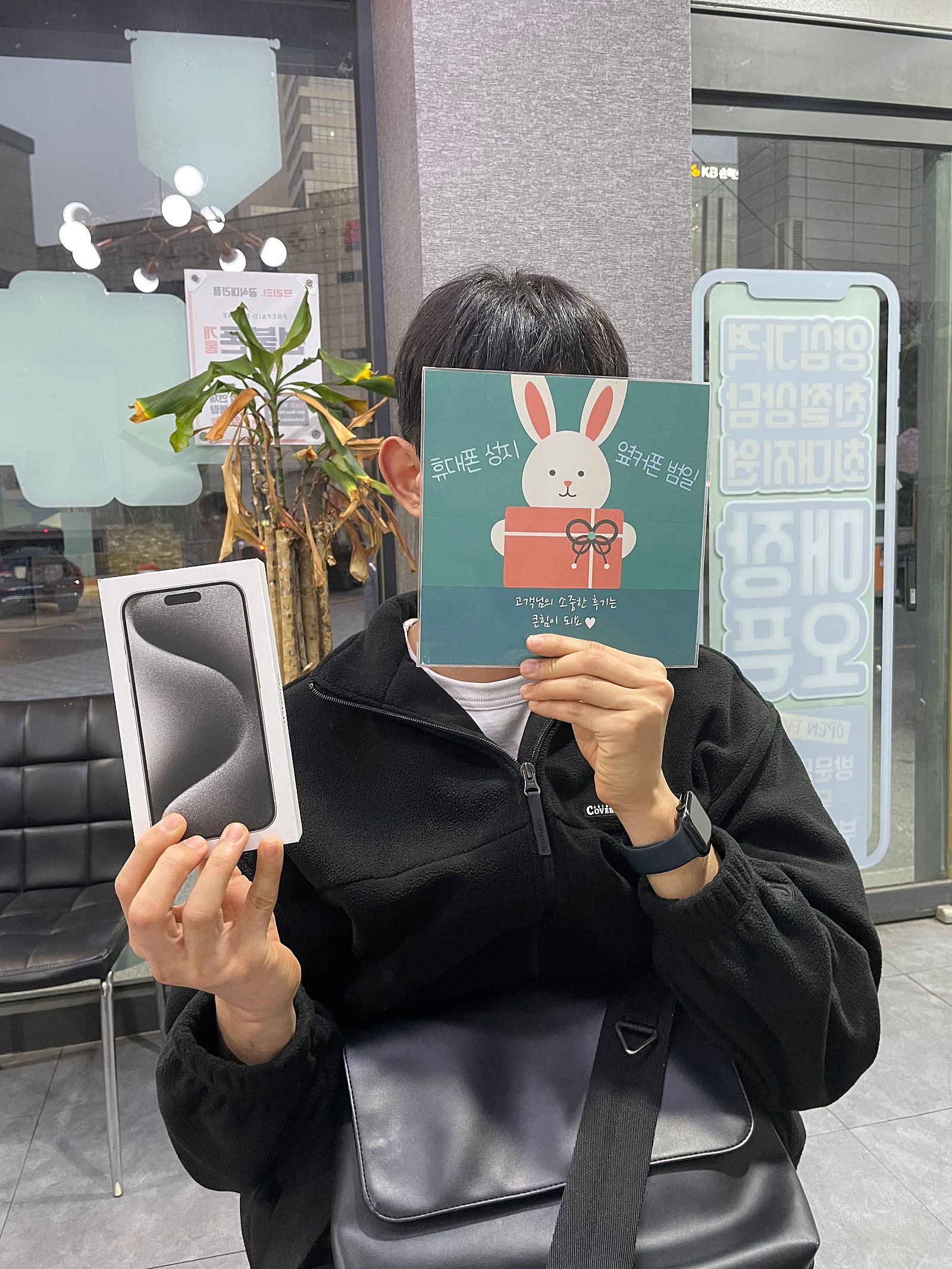옆커폰 범일점 아이폰15프로 조건 정말 좋아요