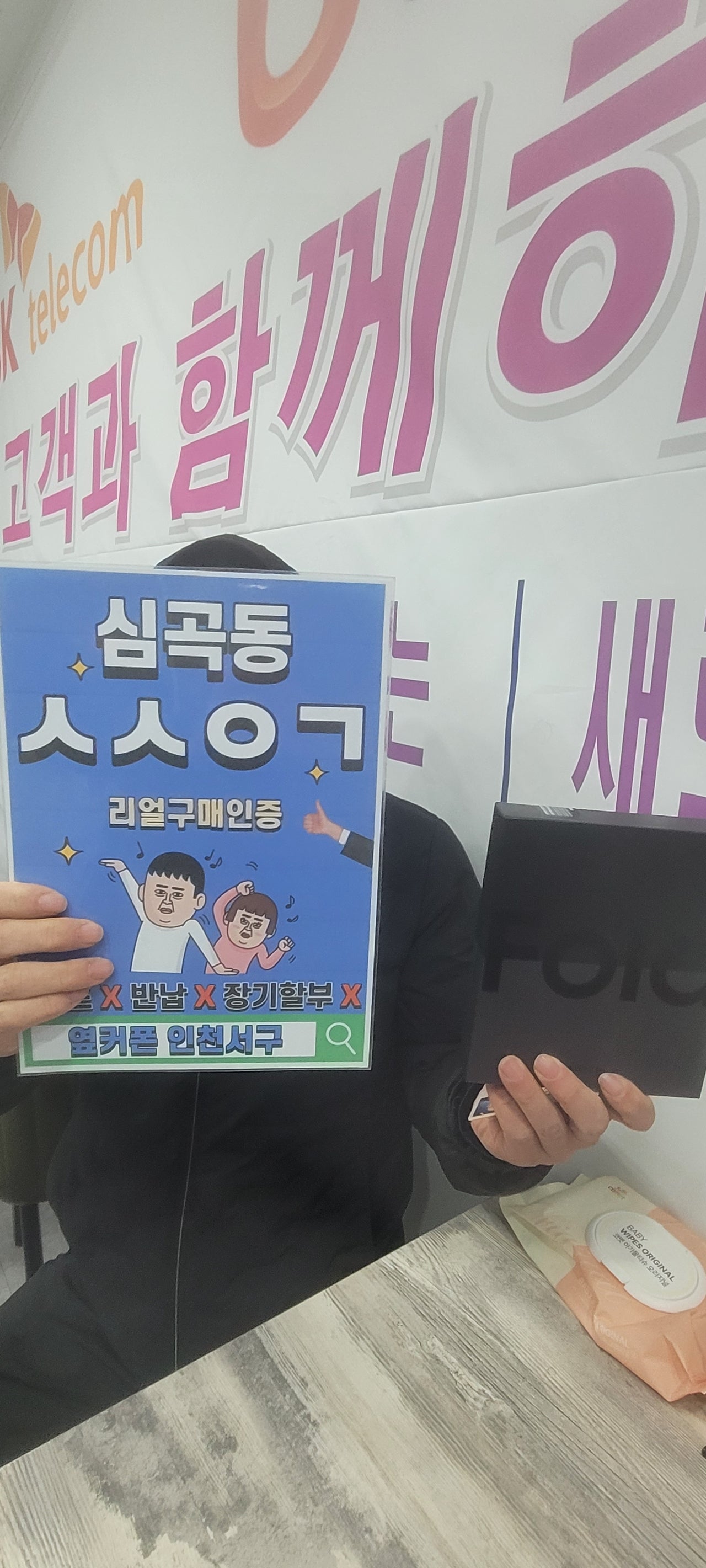 심곡동ㅅㅅㅇㄱ 조카 추천 구매