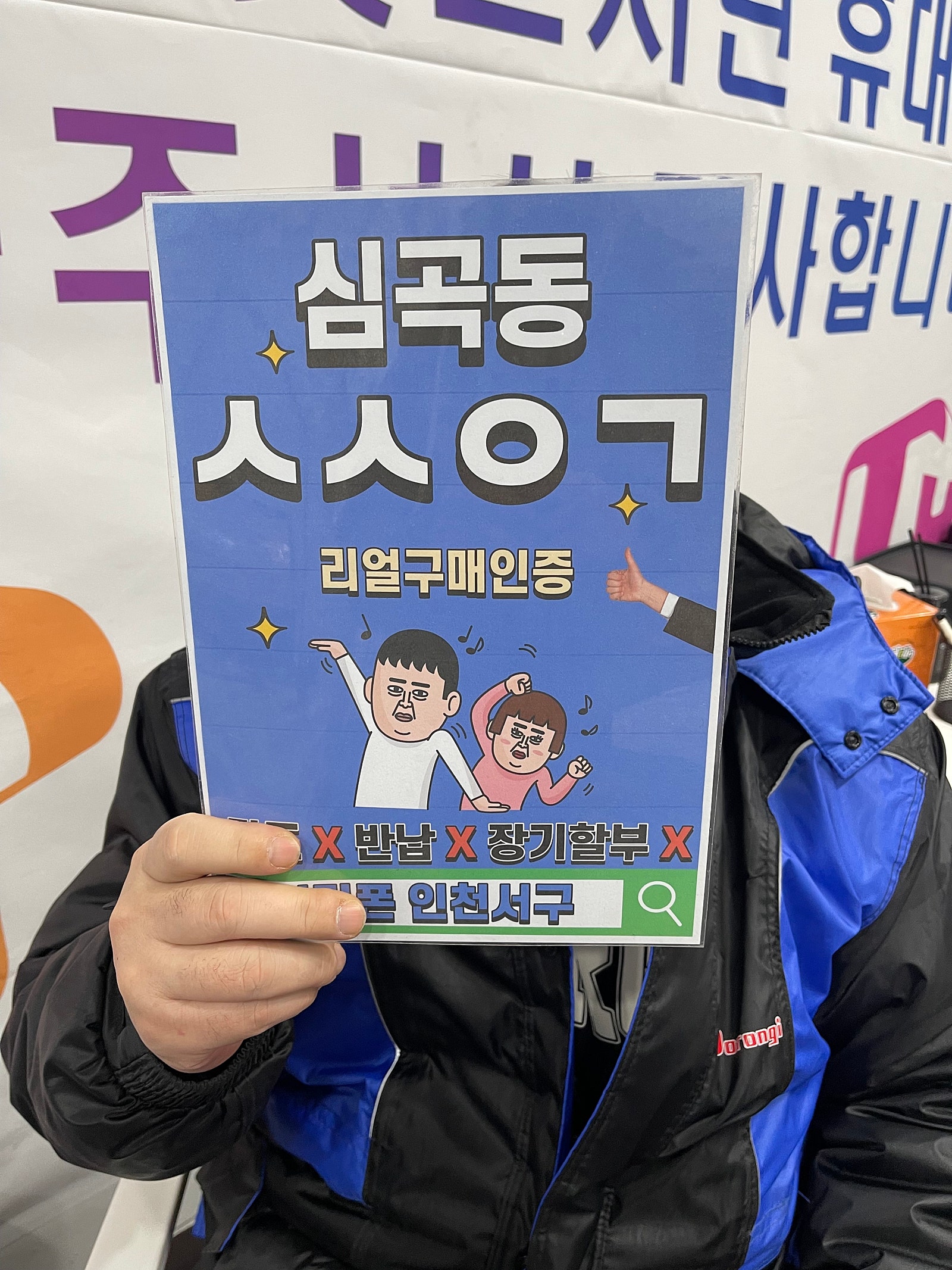 심곡동ㅅㅅㅇㄱ 손님 많을만 하네요