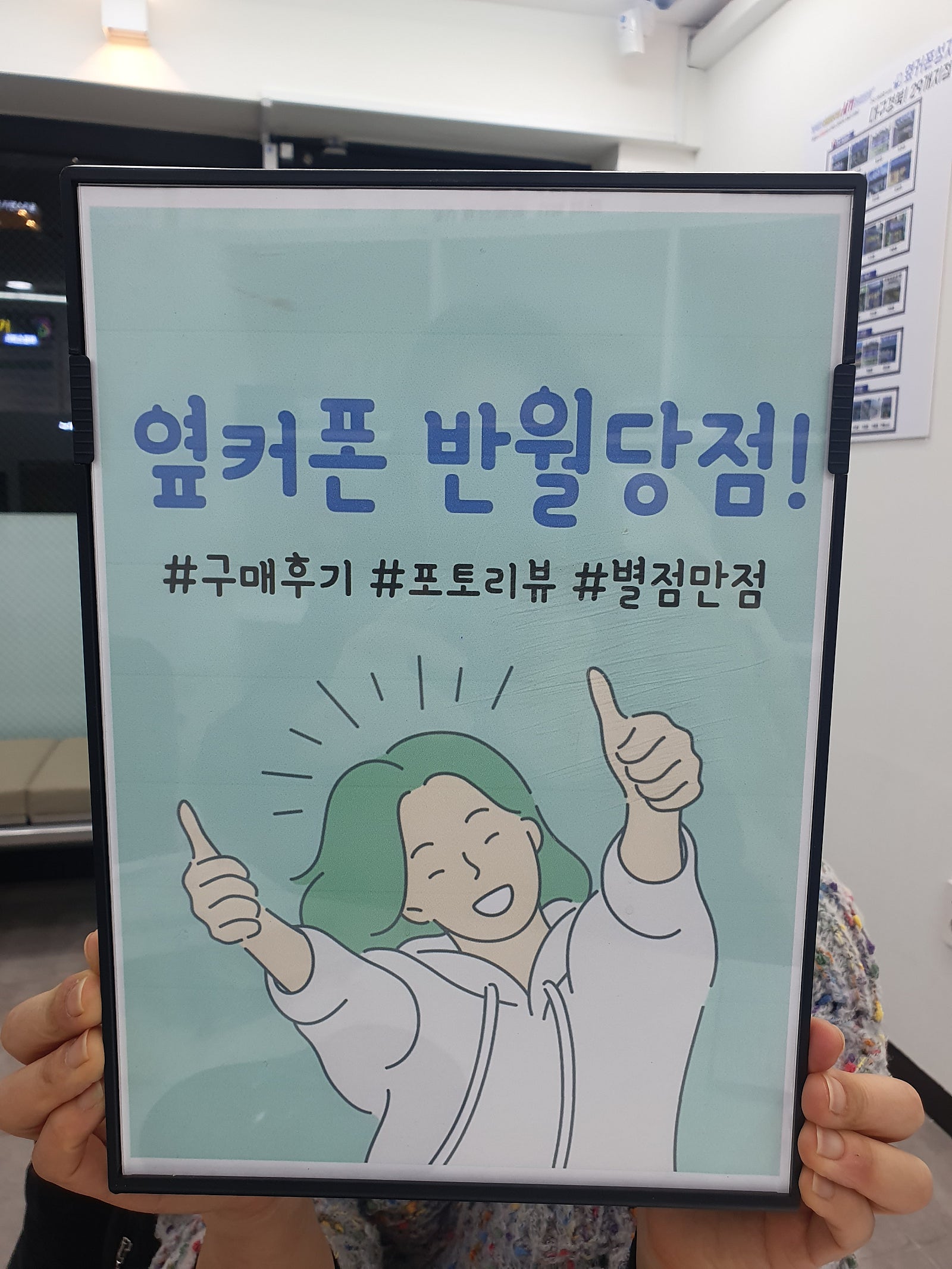 반월당점 정말잘왔네요^^