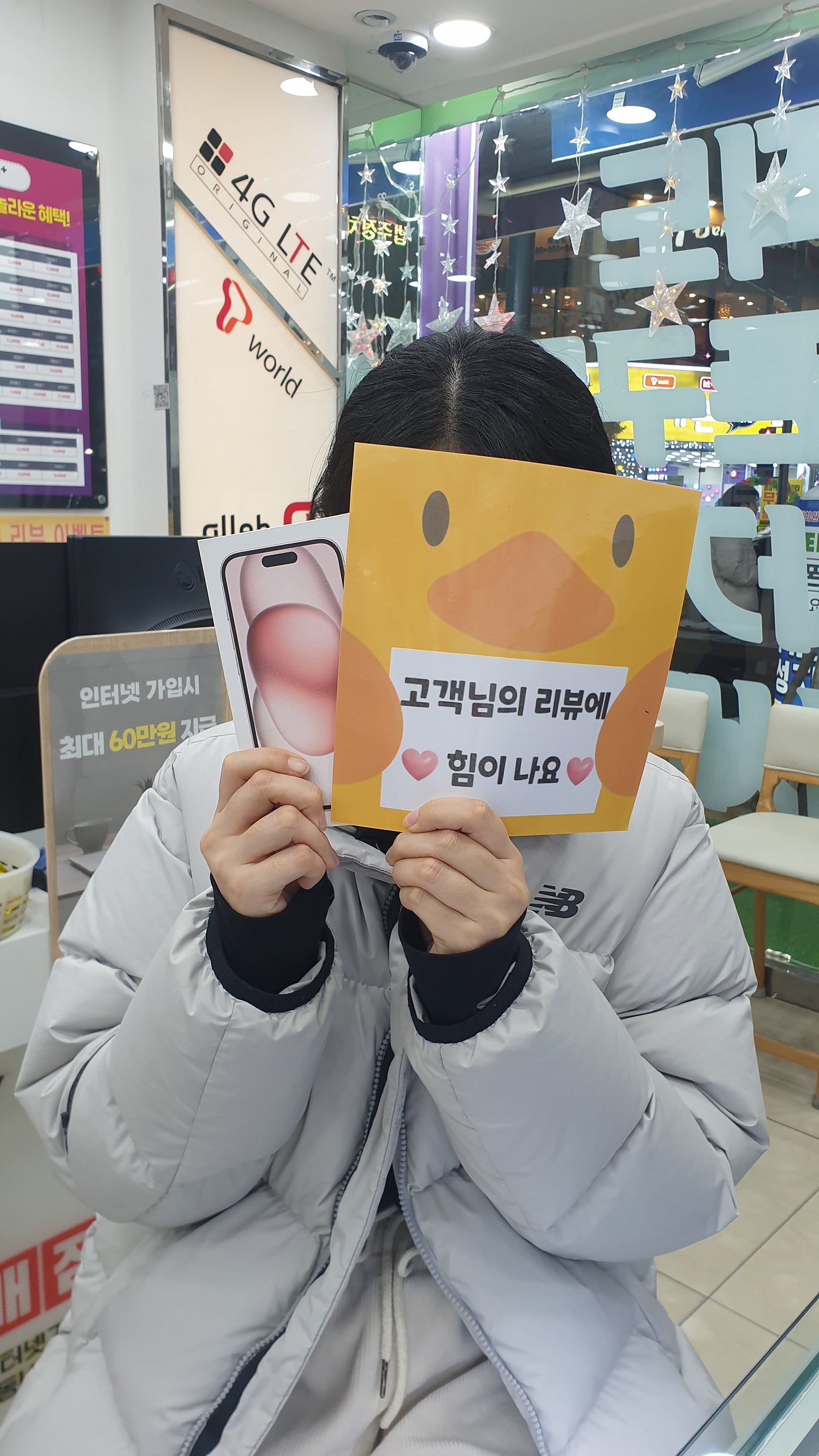경남 양산시 ㄷㅂㅌ옆 아이폰구매